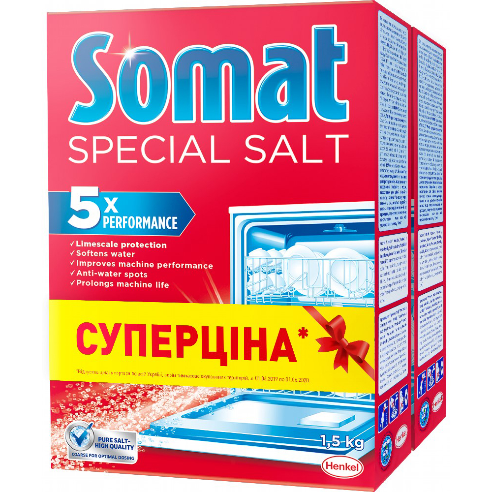 Соль для мытья посуды в посудомоечной машине Somat Duo 3-го действия 1.5+1.5 кг - фото 1