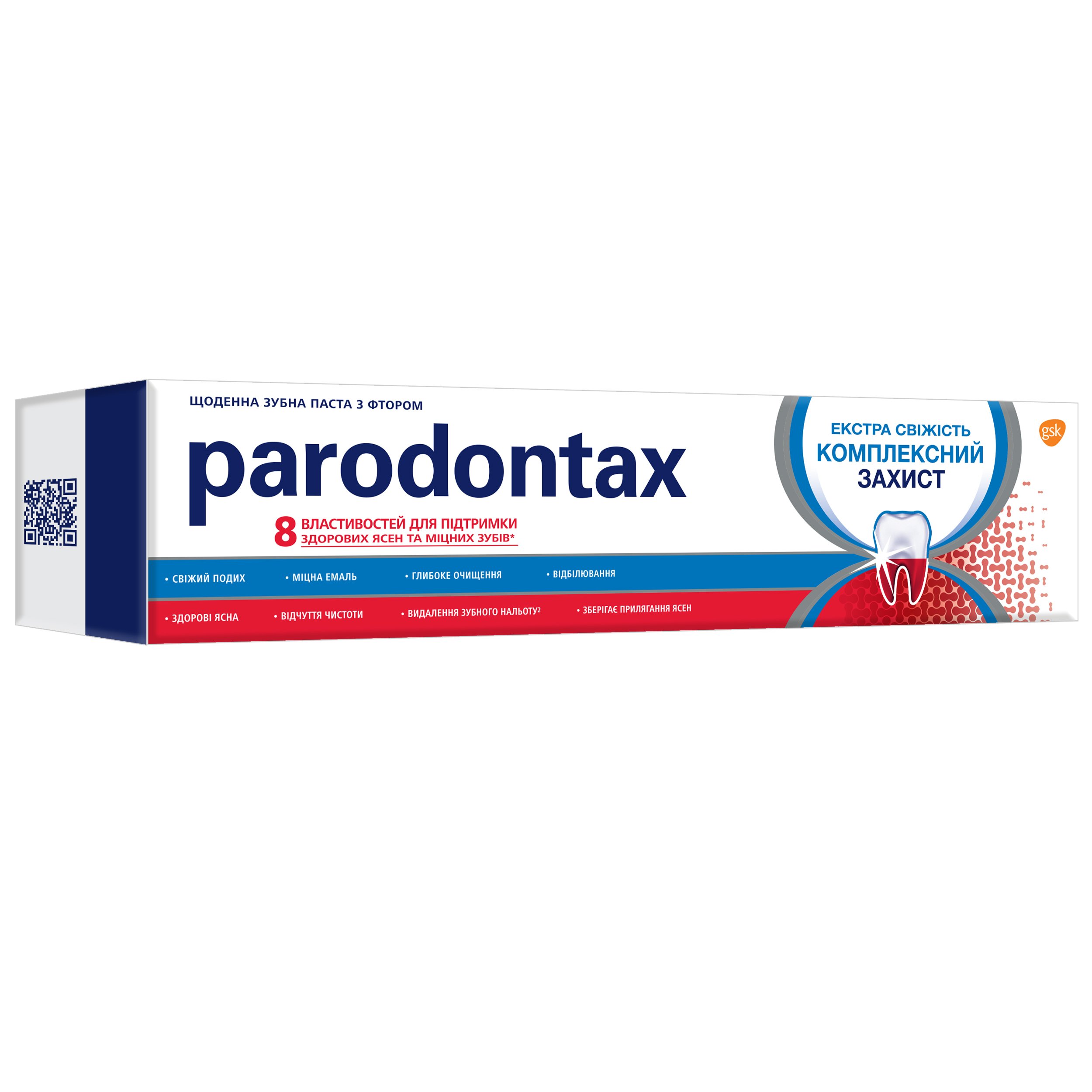 Зубная паста Parodontax Комплексная защита экстра свежесть 75 мл - фото 5