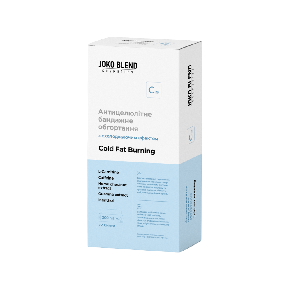 Антицелюлітне бандажне обгортання Joko Blend Cold Fat Burning, з охолоджуючим ефектом, 2 шт. х 200 мл - фото 1