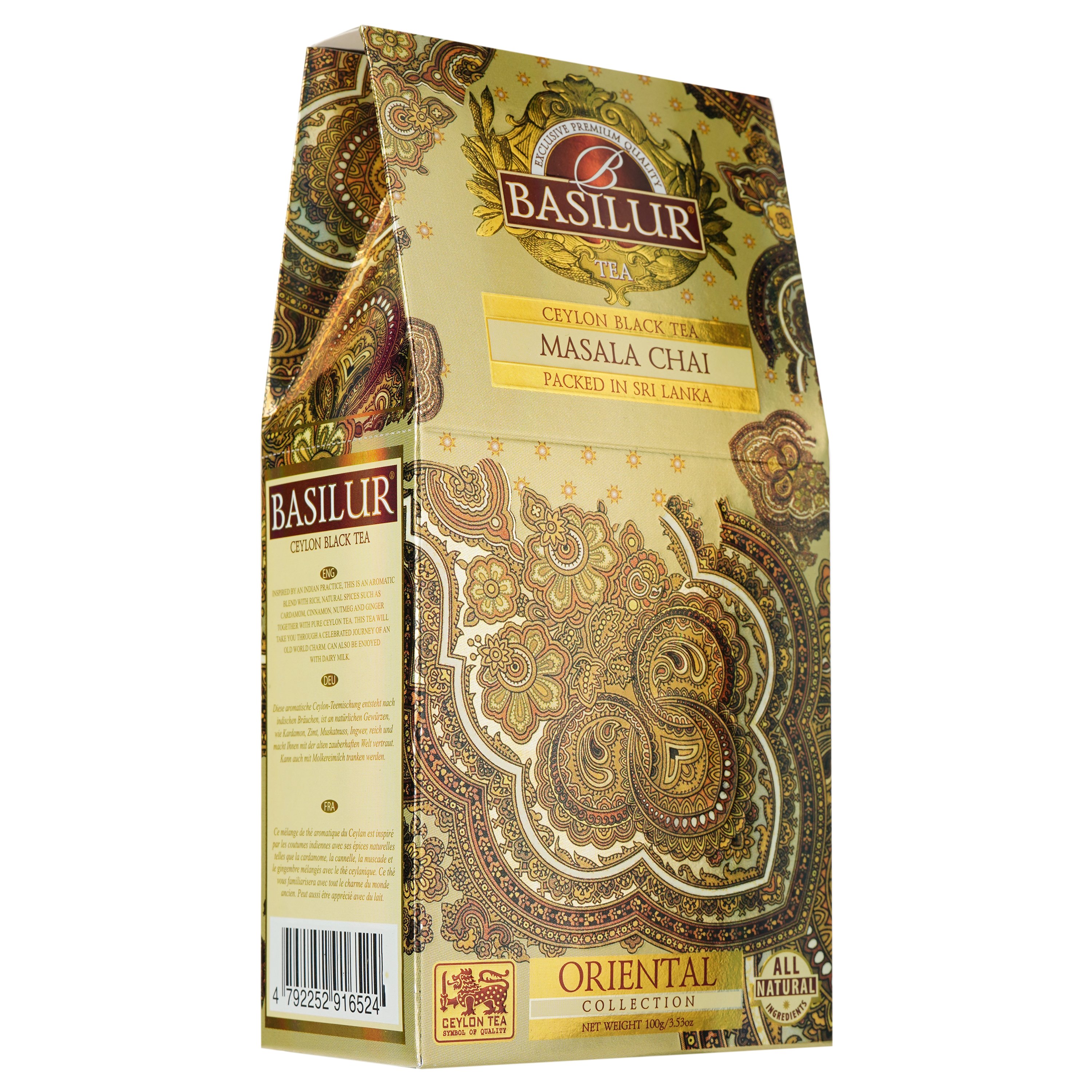 Черный чай Basilur Масала, 100 г (739684) - фото 2