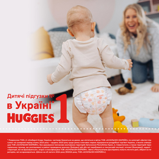 Подгузники-трусики Huggies Overnight 4 (9-14 кг) 104 шт. (4 п. x 26 шт.) - фото 13