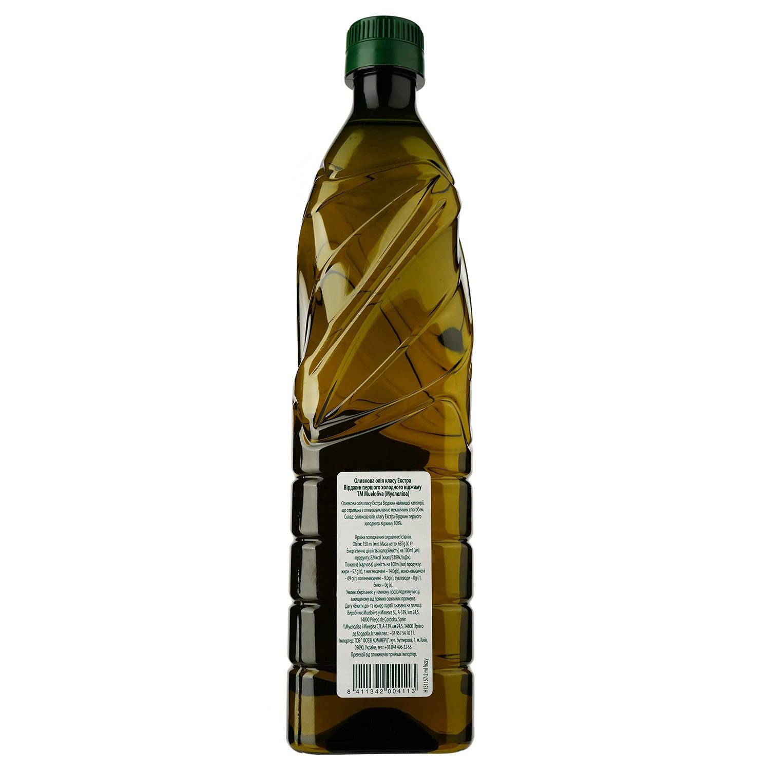 Масло оливковое Mueloliva Extra Virgin 0.75 л (924840) - фото 2