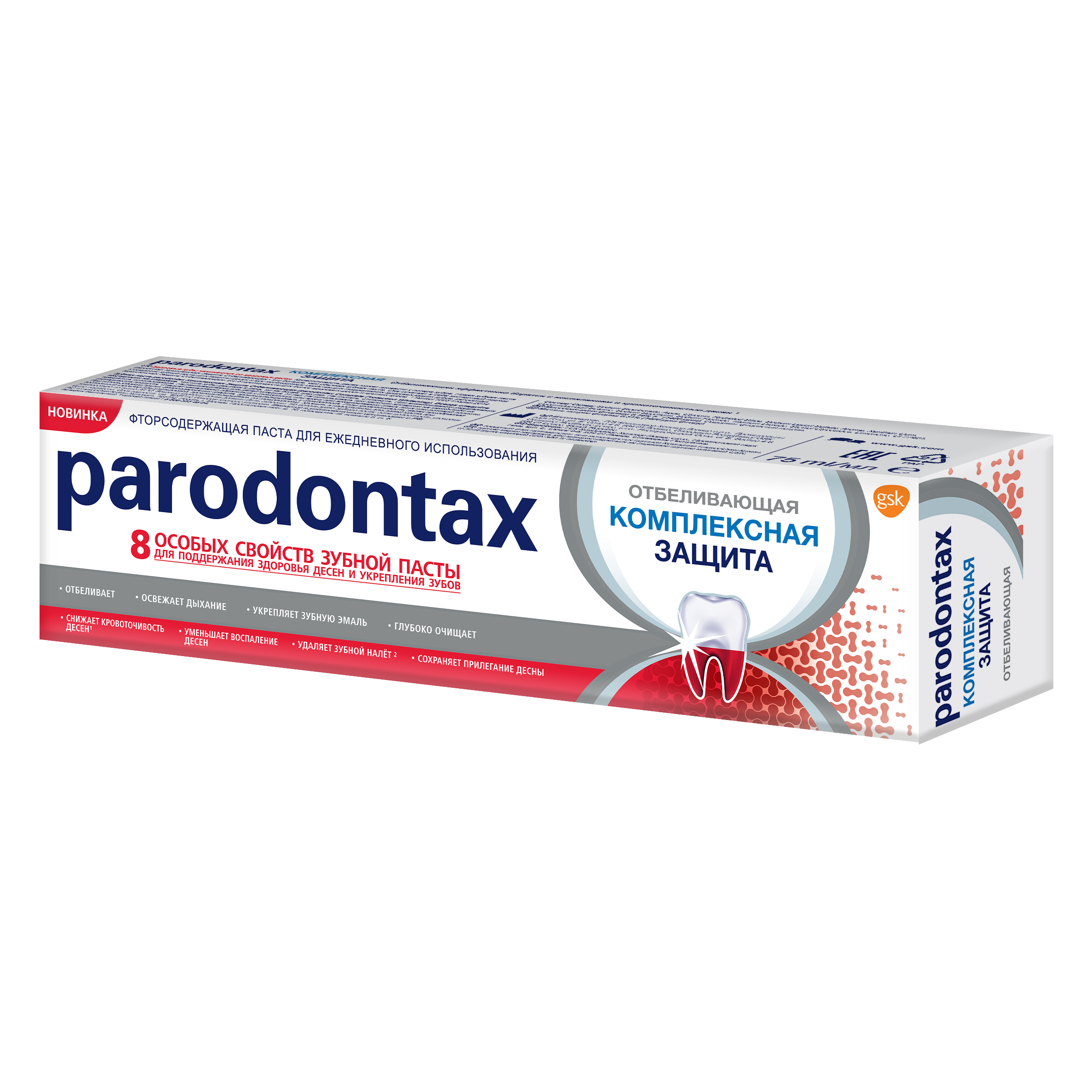 Зубная паста Parodontax Комплексная защита Отбеливающая, 75 мл - фото 5