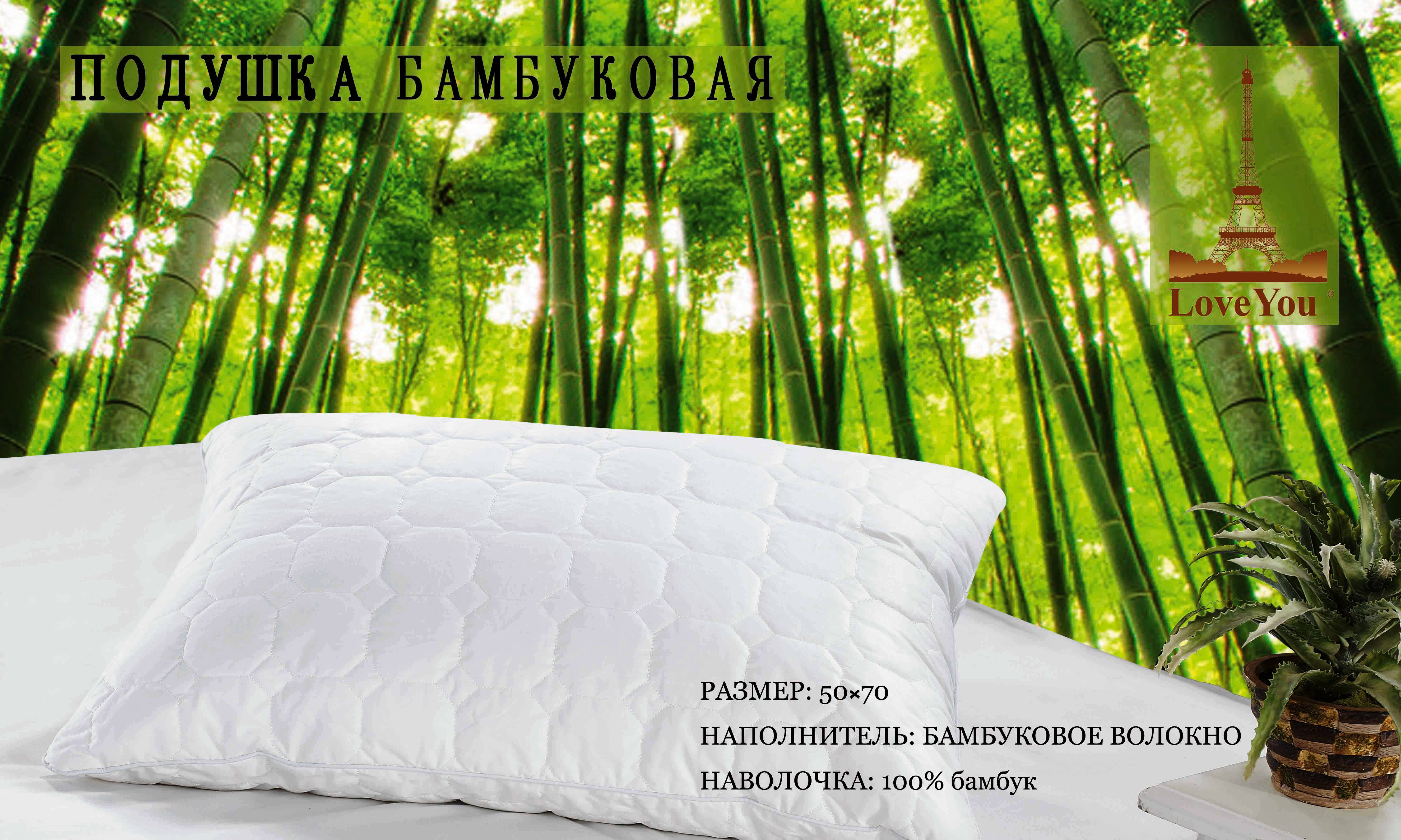 Подушка Love You бамбуковая, стеганая, 50x70 см (198051) - фото 5