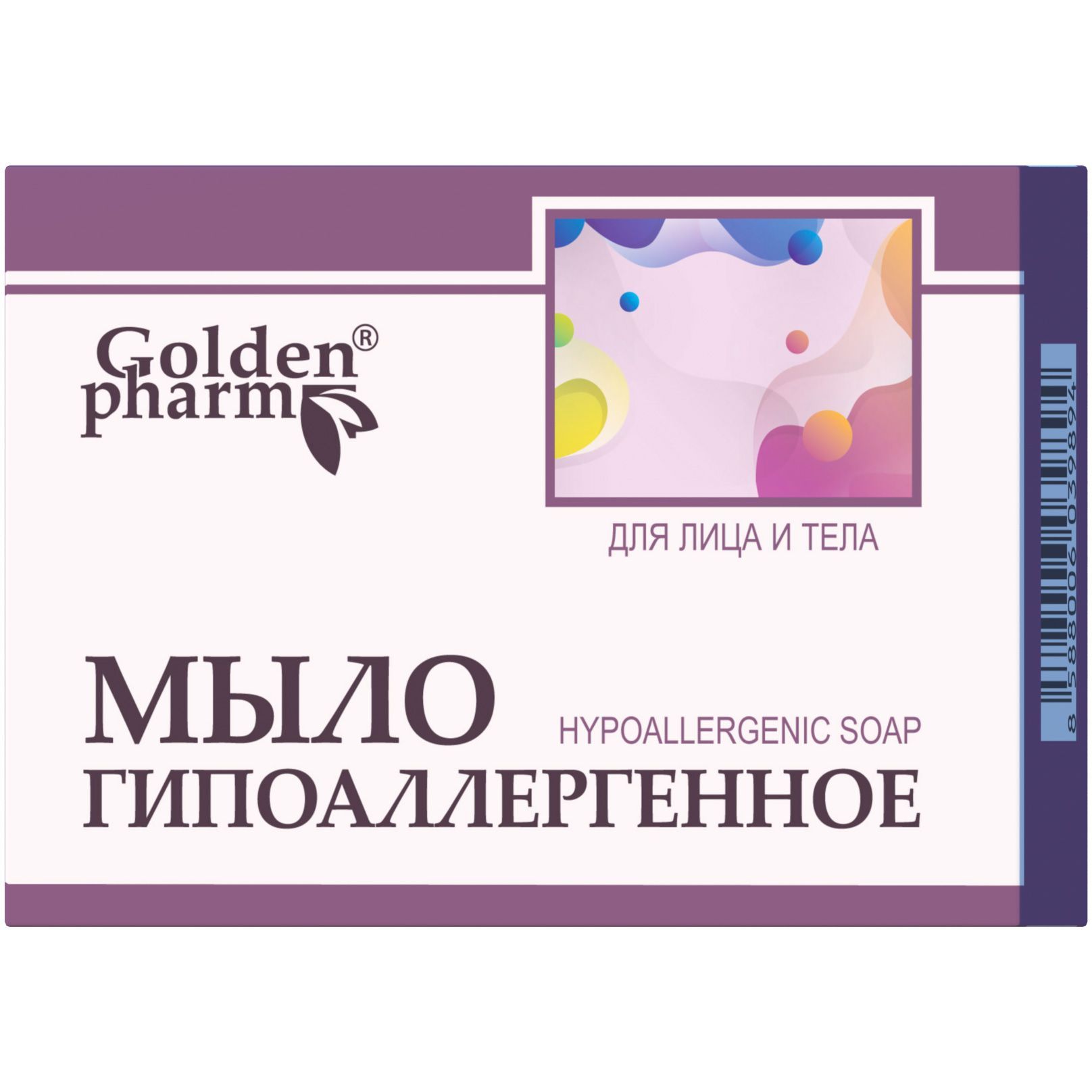 Мыло гипоаллергенное Golden Pharm, 70 г - фото 1