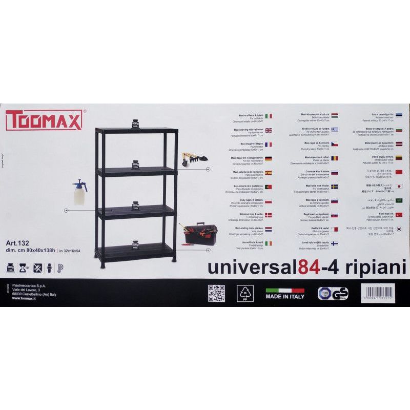 Стелаж Toomax Universal Vent 84-4 на 4 полиці 80х40х138 см чорний (00-00005140) - фото 4