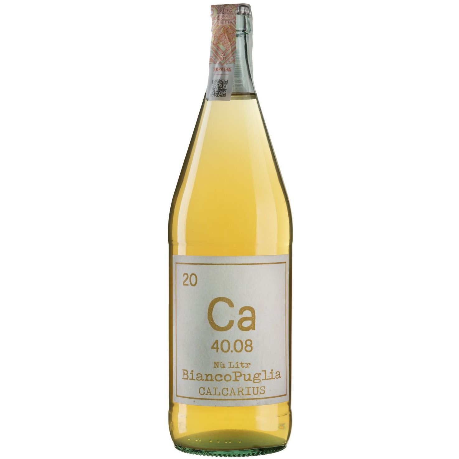 Вино Calcarius Bianco Puglia белое сухое 1 л - фото 1