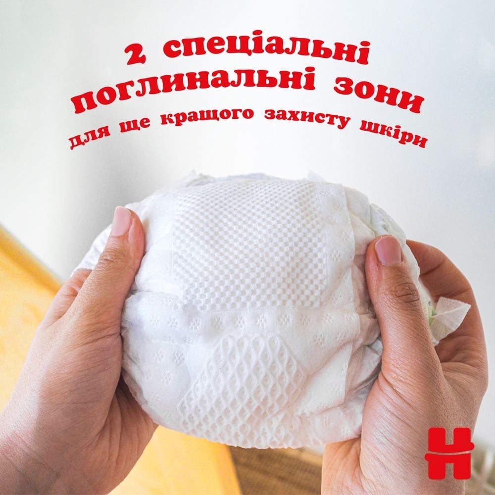 Підгузки Huggies Extra Care Jumbo 5 (11-25 кг) 84 шт (3 уп. по 28 шт.) - фото 6