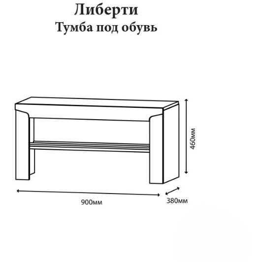 Тумба для обуви Эверест Либерти 90х38х46 см дуб крафт белый (EVR-2205) - фото 3