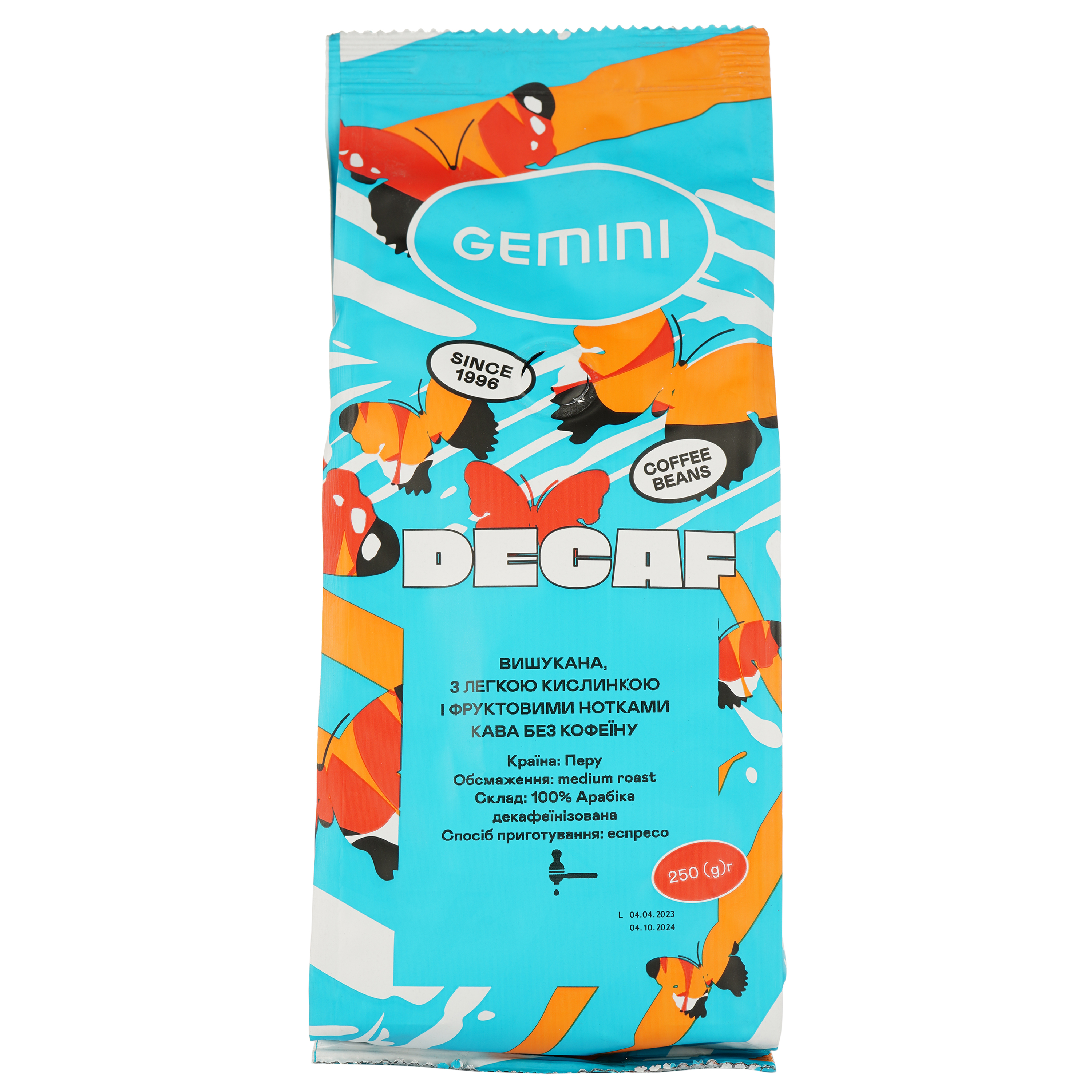 Кофе зерновой Gemini Decaffeinato 250 г (859927) - фото 1