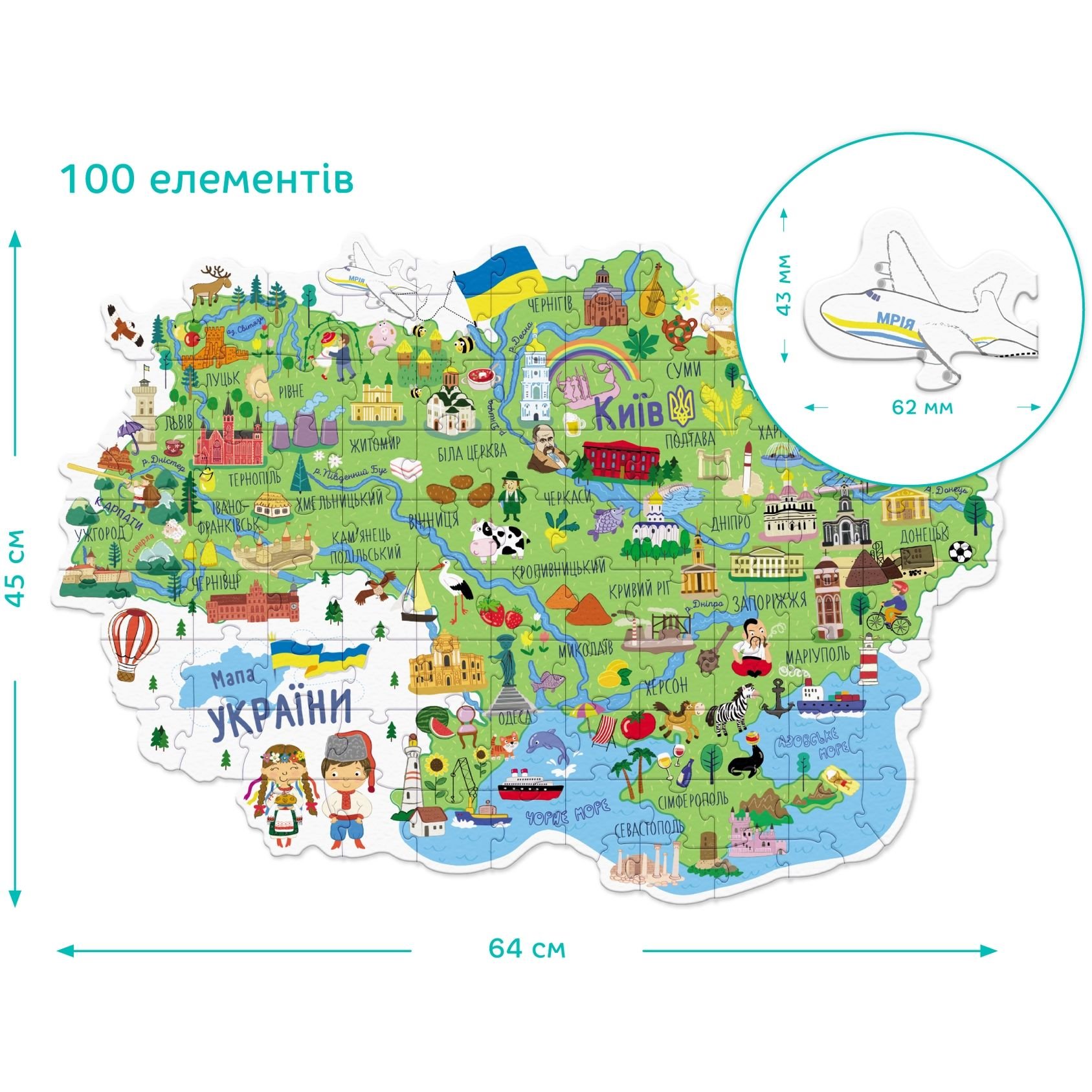 Пазл DoDo Карта Украины, 100 элементов (300267) - фото 4