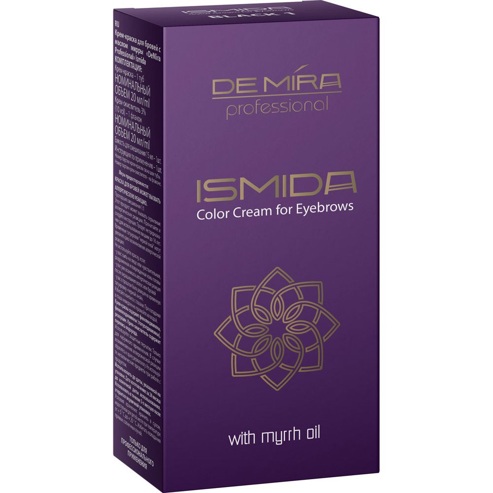 Професійна крем-фарба для брів DeMira Professional Ismida, відтінок 1 (чорний), фарба 20 мл + окислювач 20 мл - фото 1