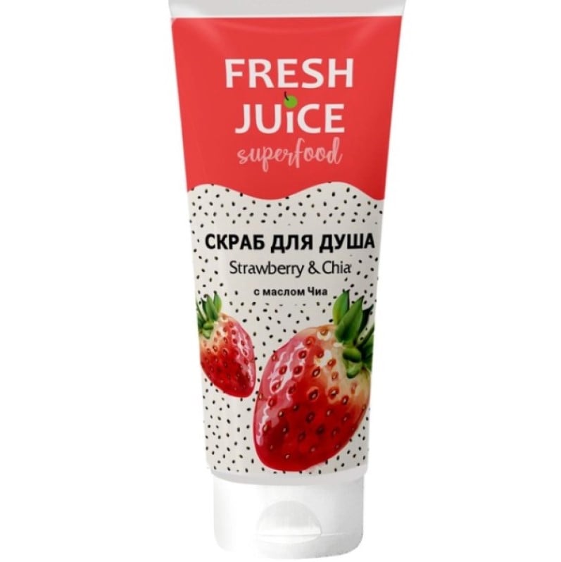 Скраб для душа Fresh Juice Superfood Strawberry&Chia 200 мл - фото 1