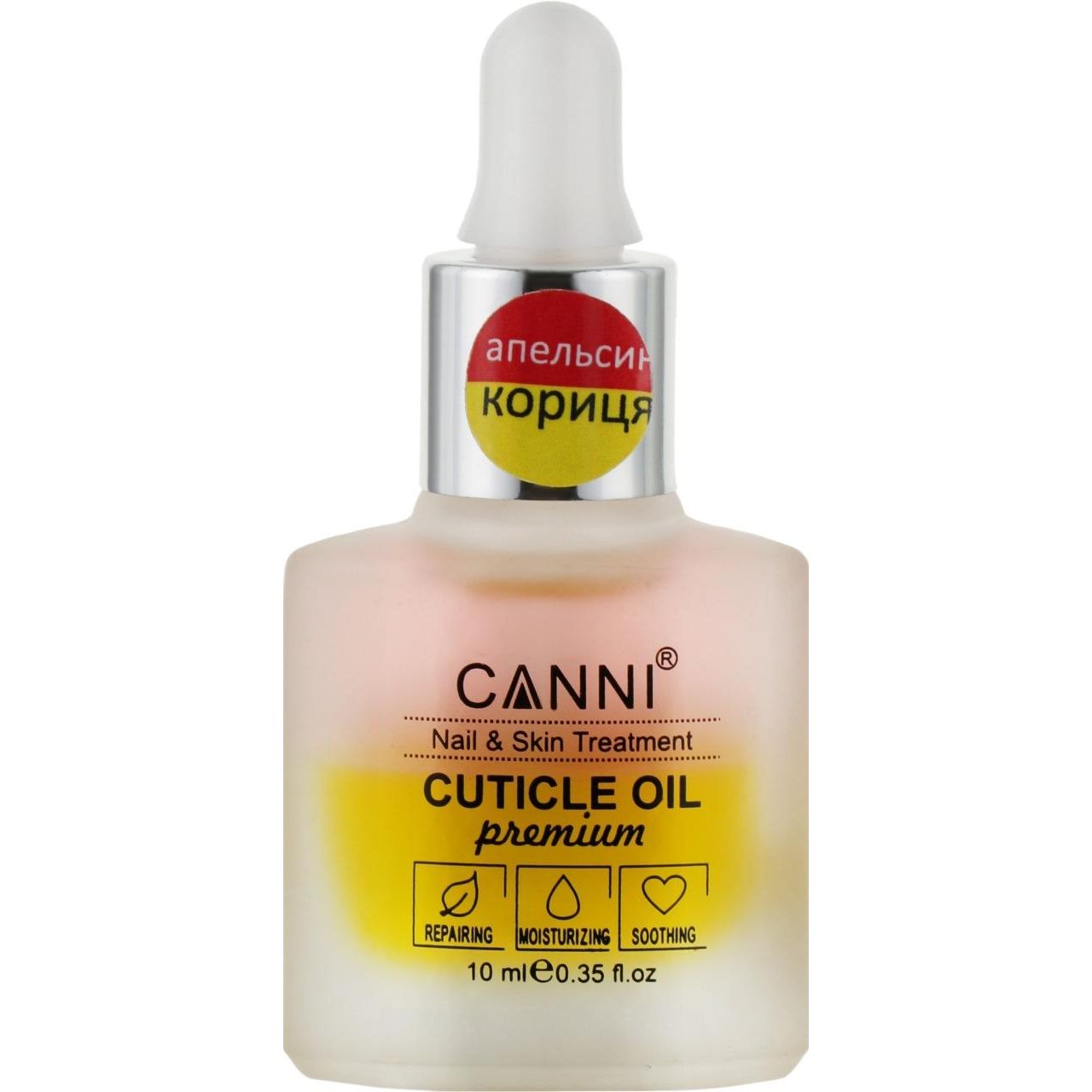 Олійка для кутикули Canni Premium Cuticle Oil двофазна Апельсин-Кориця 10 мл - фото 1