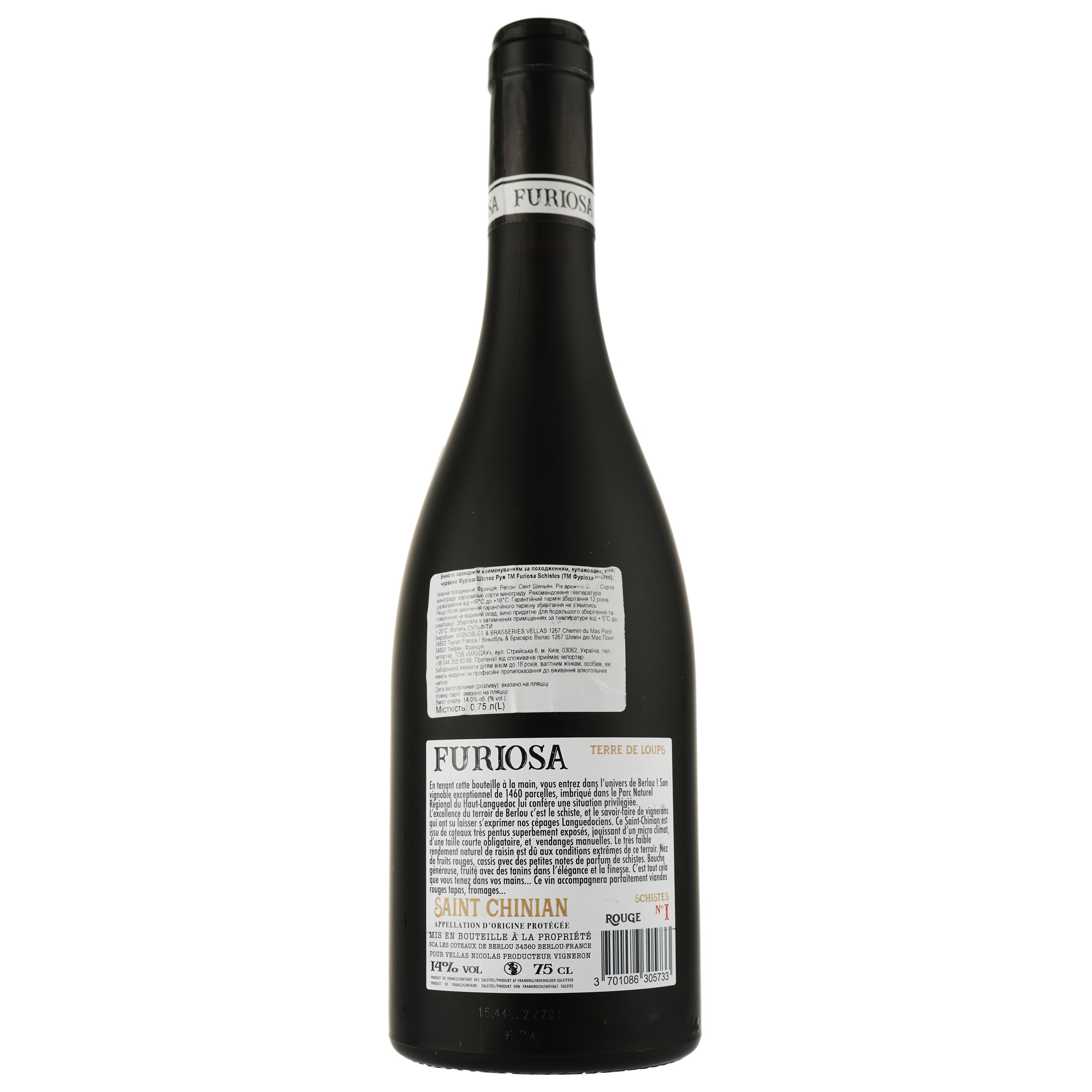 Вино Furiosa Schistes Rouge 2021 AOP Saint Chinian, красное, сухое, 0,75 л - фото 2