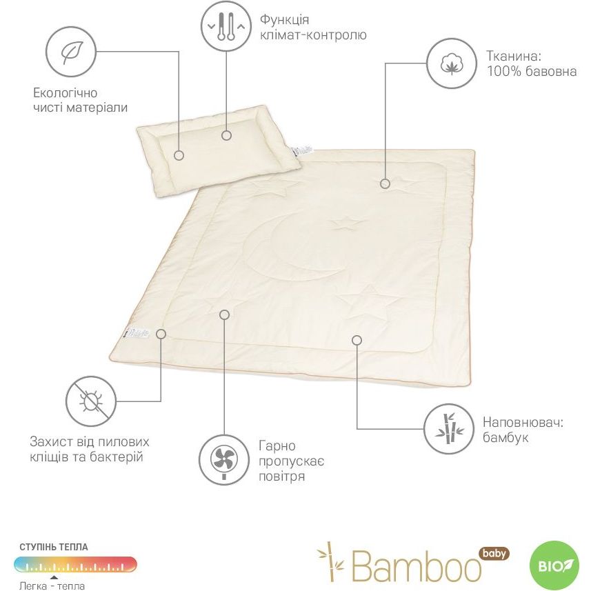 Набор детский Sonex Bamboo Baby: одеяло 110х140 см + подушка 40х55 см (SO102145) - фото 7