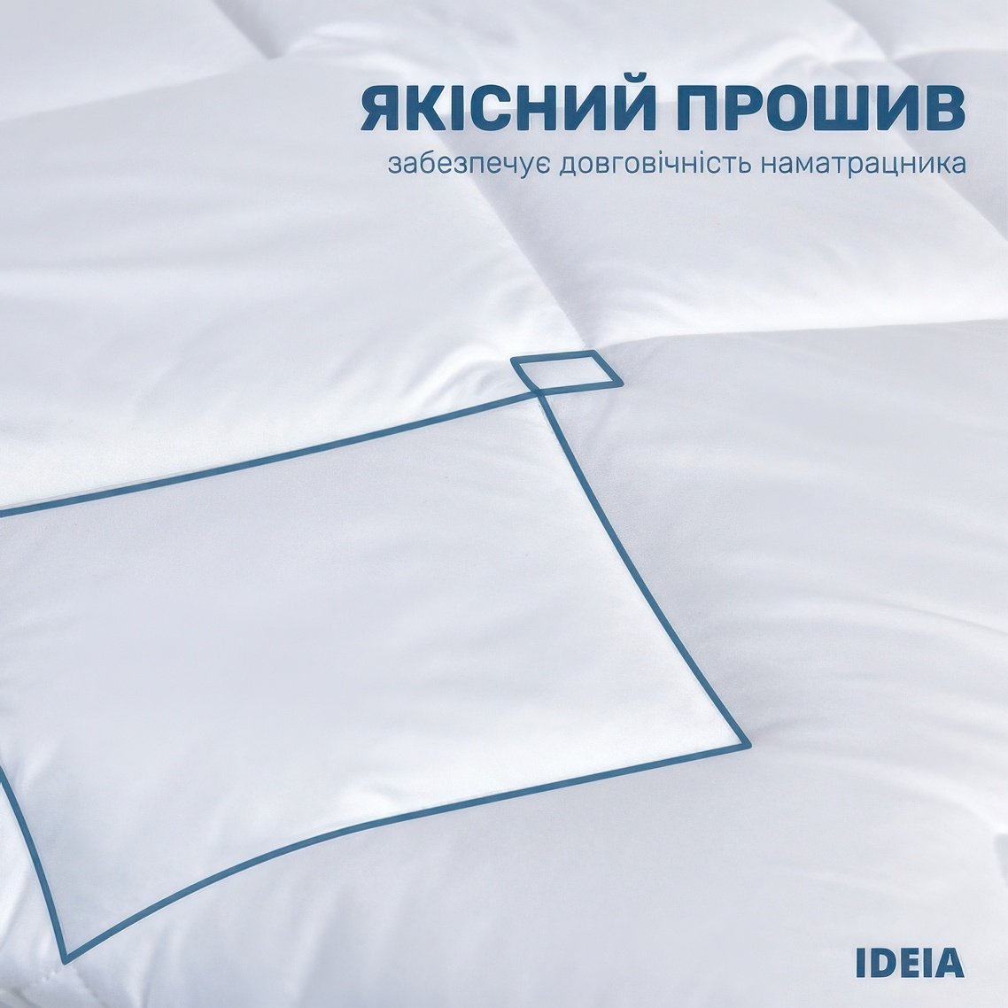 Наматрасник Ideia Classic с бортом 180х200х35 см белый (8-12020) - фото 3