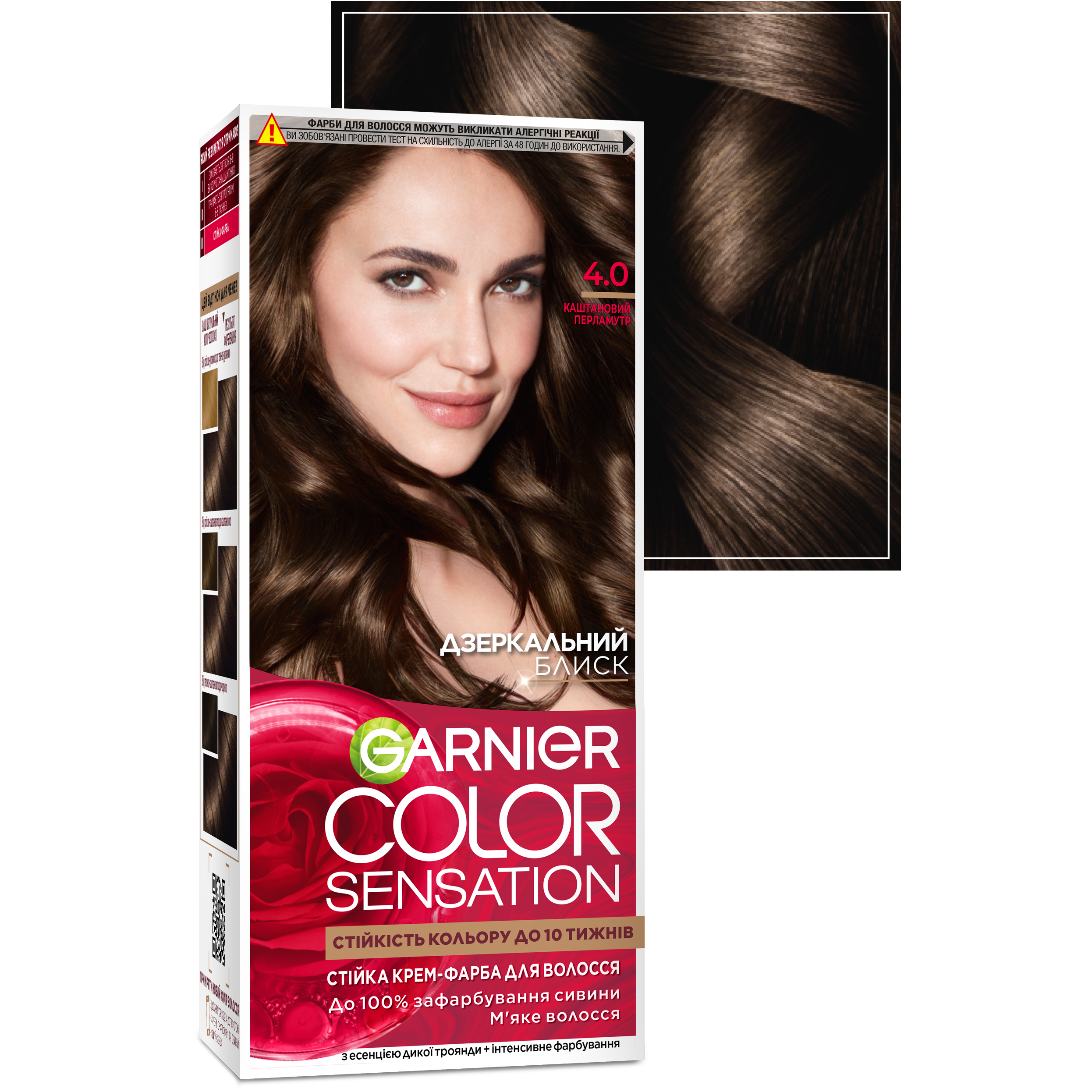 Краска для волос Garnier Color Sensation тон 4.0 (каштановый перламутр), 110 мл (C5652212) - фото 2
