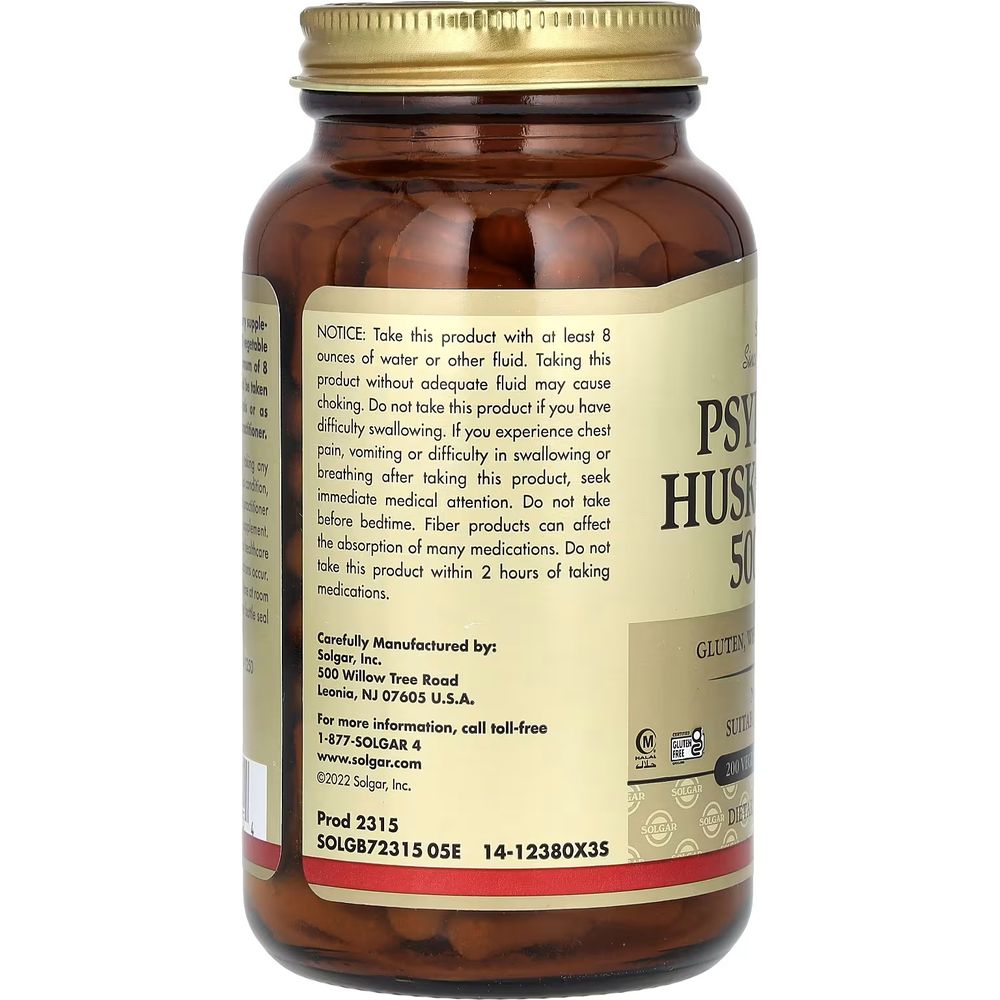 Подорожник Solgar Psyllium Husks Fiber 500 мг 200 капсул - фото 2