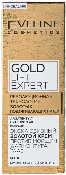 Photos - Cream / Lotion Eveline Cosmetics Крем для контуру очей Eveline Gold Lift Expert, 15 мл  (A15GLEO)