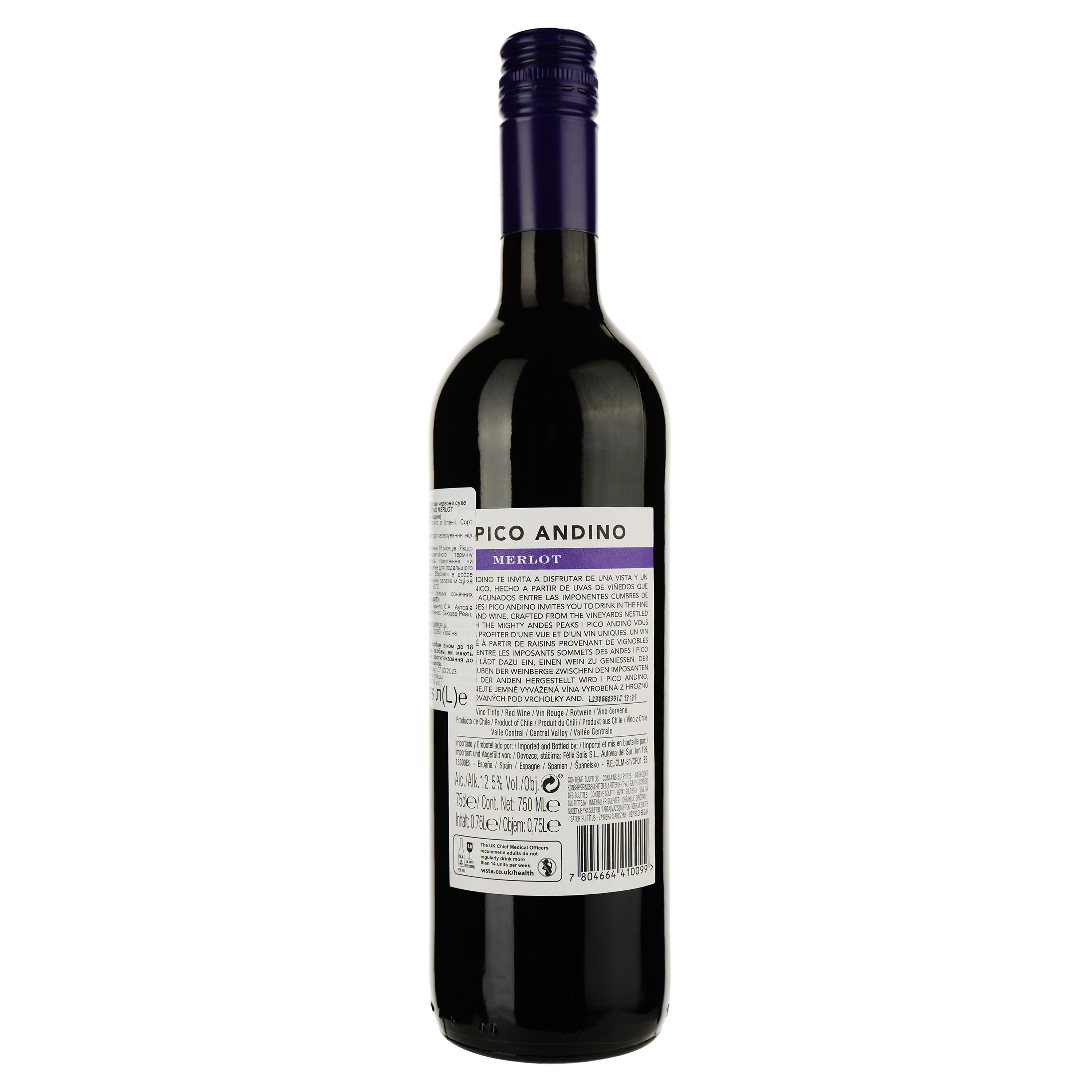 Вино Pico Andino Merlot, 12,5%, 0,75 л (728147) - фото 2