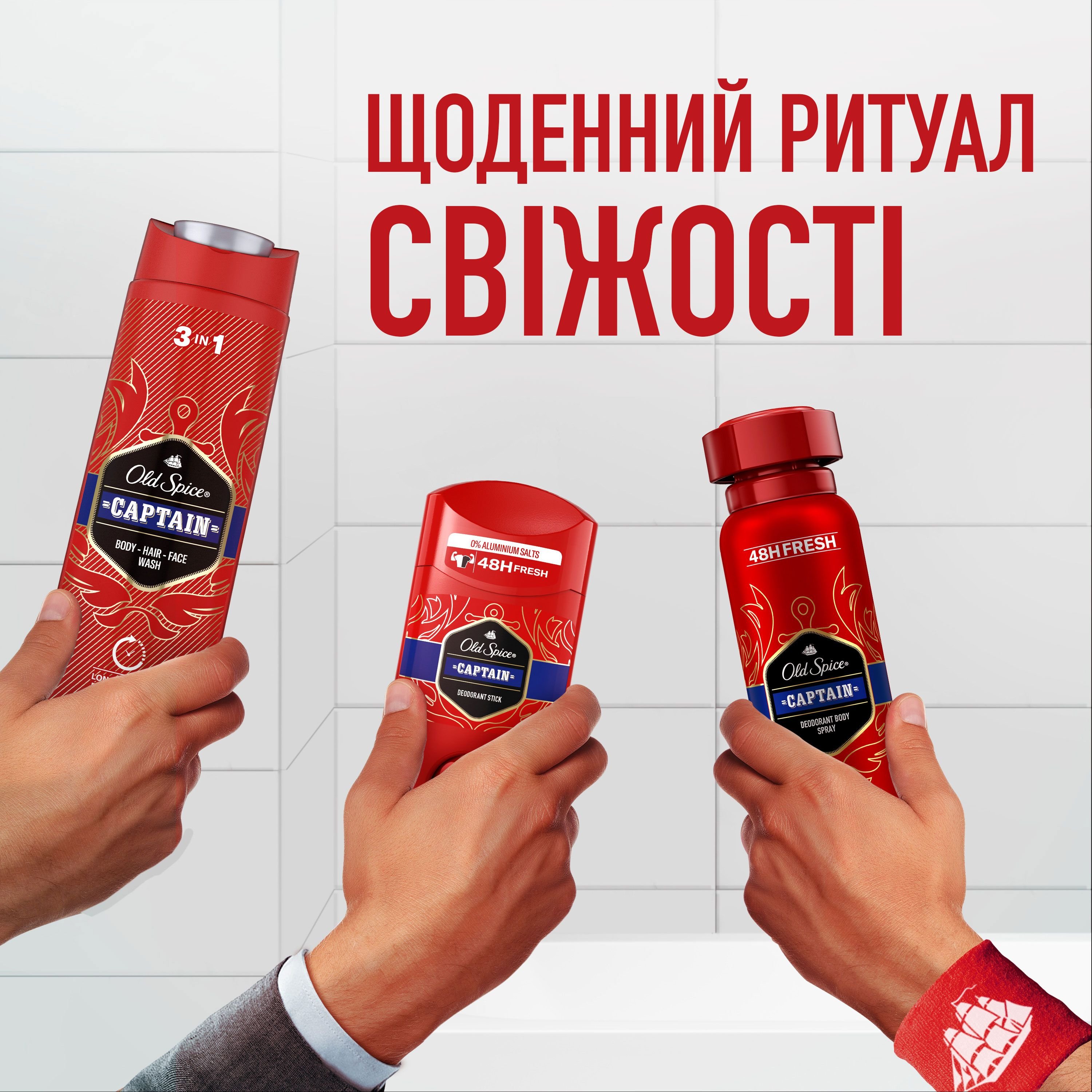 Гель для душа 3 в 1 Old Spice Captain 400 мл - фото 3