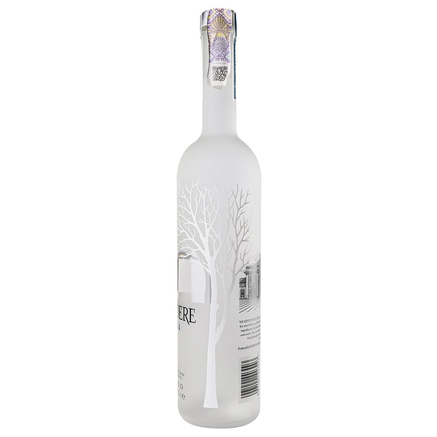 Водка Belvedere Vodka, 40%, 0,7 л (740799) - фото 2