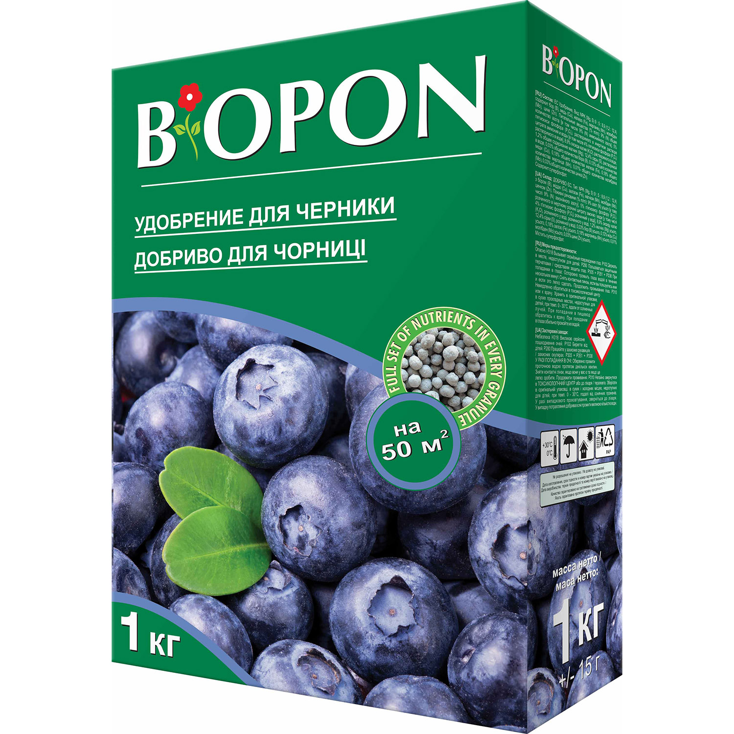 Добриво гранульоване Biopon для чорниці 1 кг - фото 1