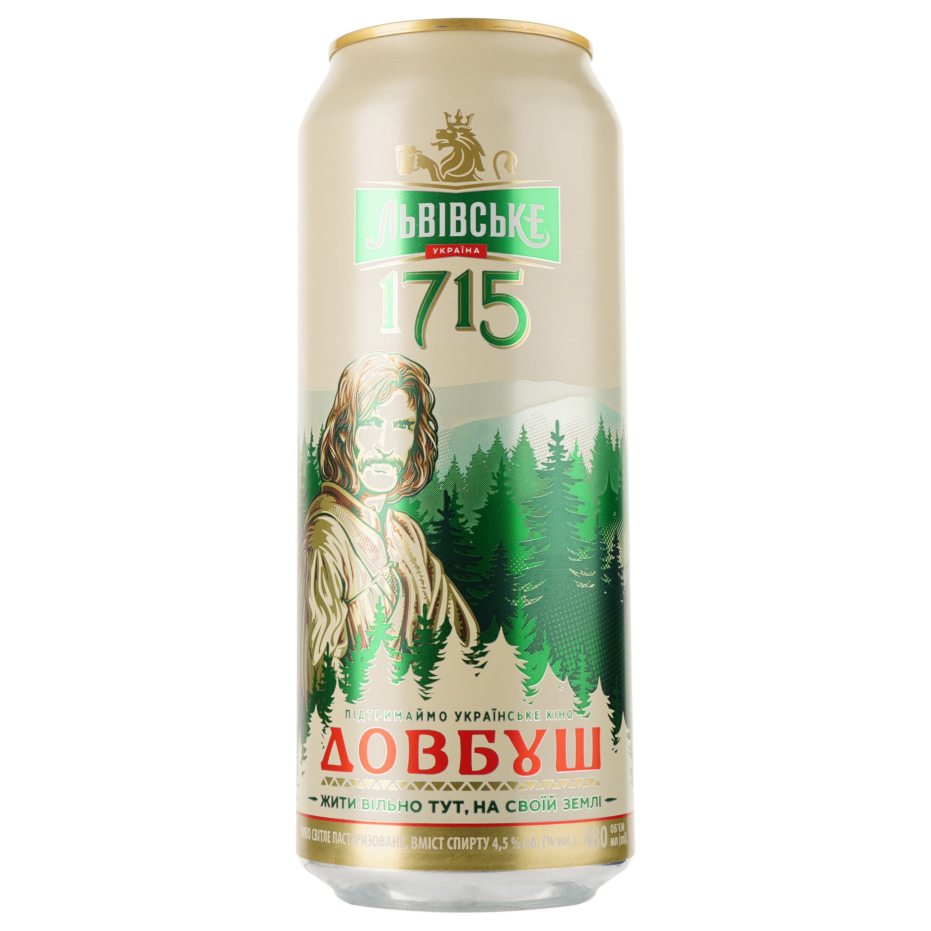 Пиво Львівське 1715, світле, 4,5%, з/б, 0,48 л (320363) - фото 1