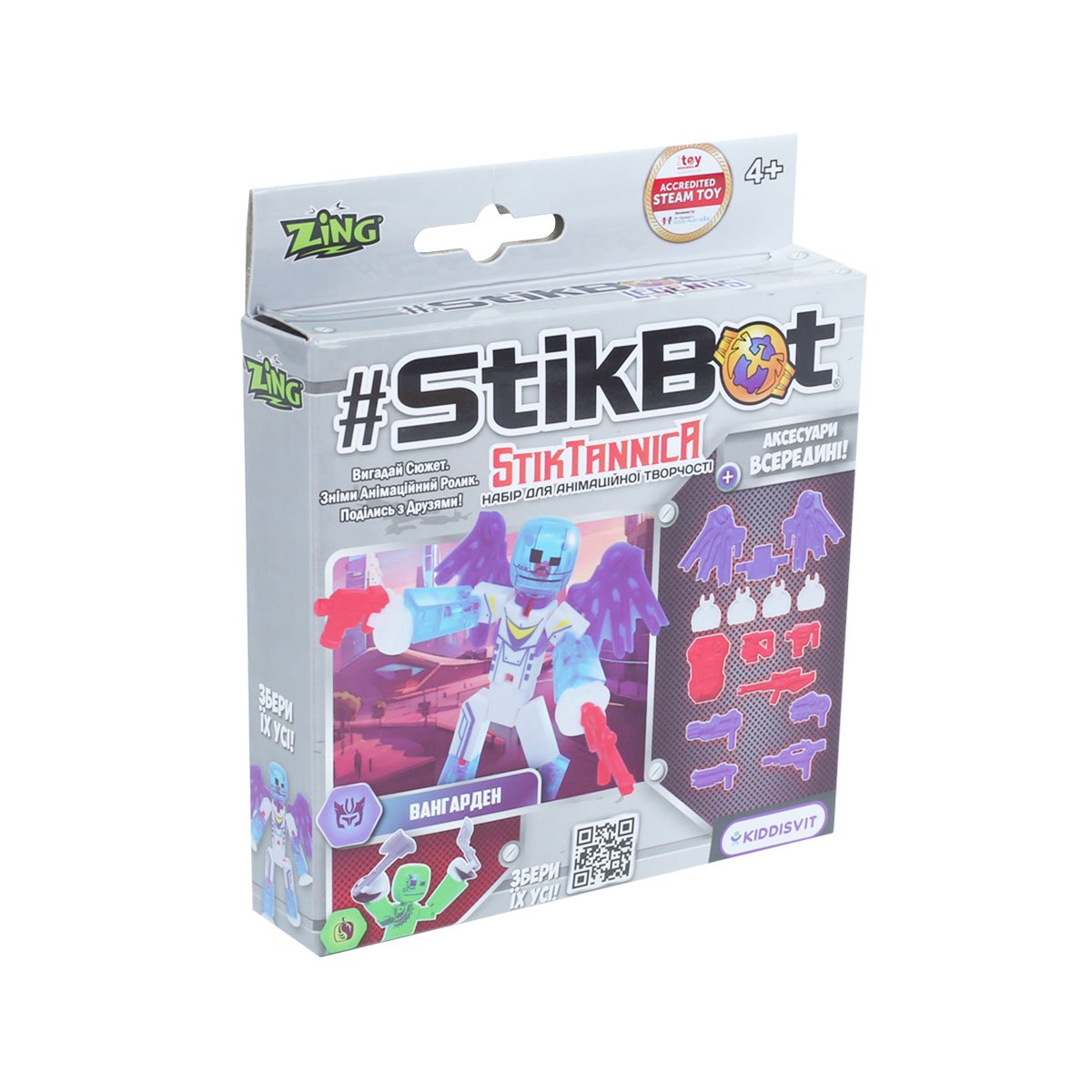 Игровой набор для анимационного творчества Stikbot StikTannica Вангарден (SB270B_UAKD) - фото 3