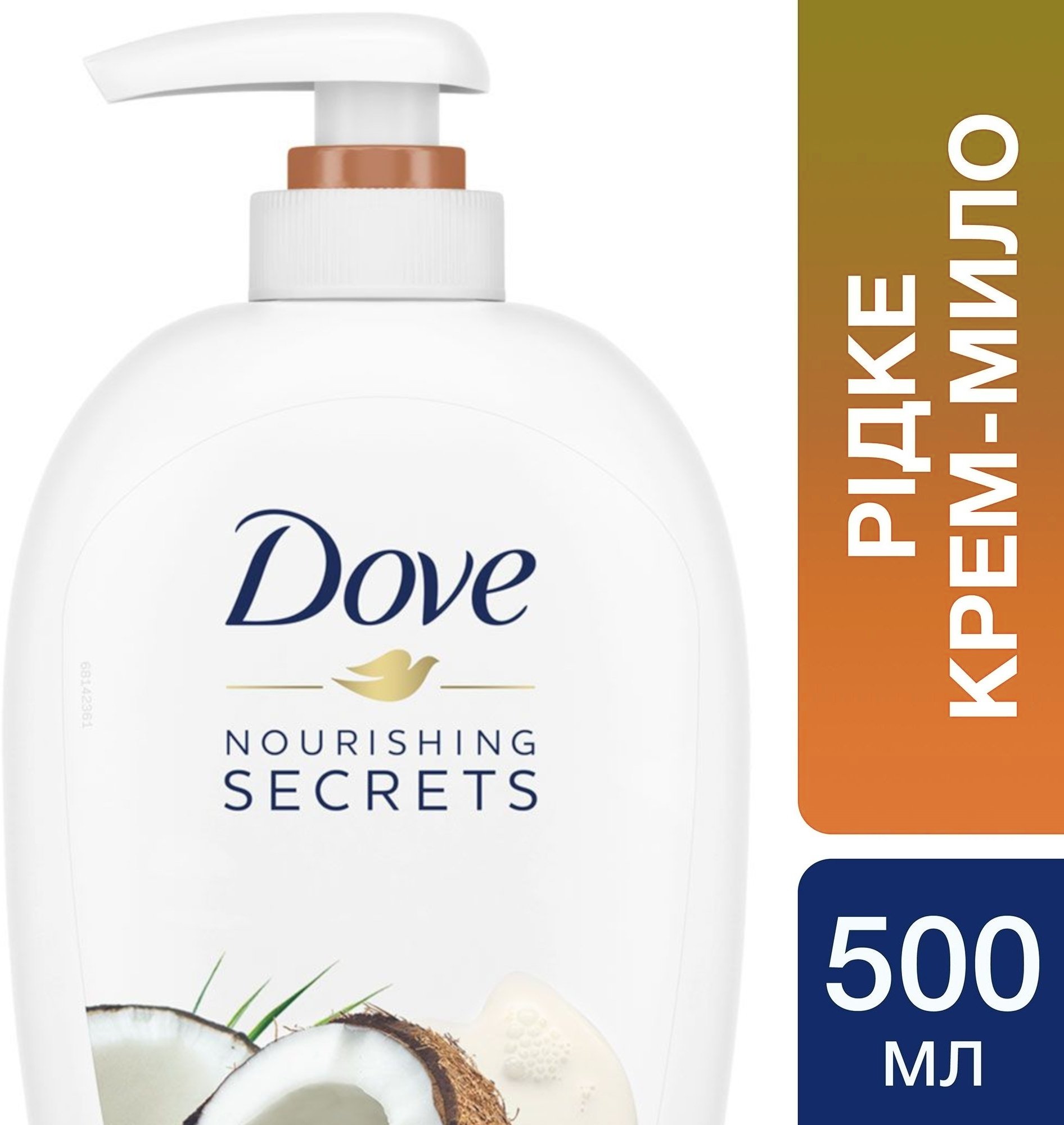 Жидкое крем-мыло Dove Nourishing Secrets с кокосовым маслом и миндальным молочком 500 мл - фото 3