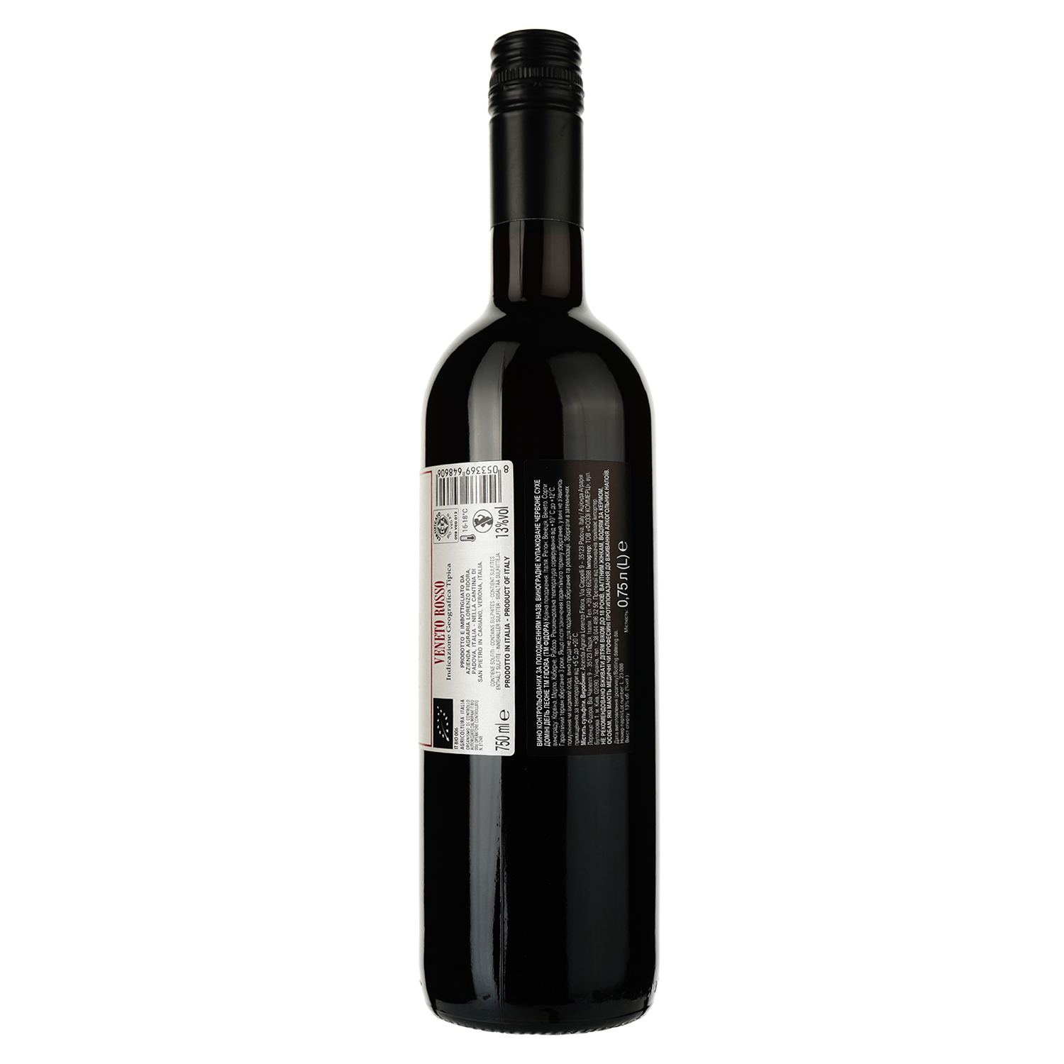 Вино Fidora Veneto Rosso, червоне, сухе, 0,75 л - фото 2