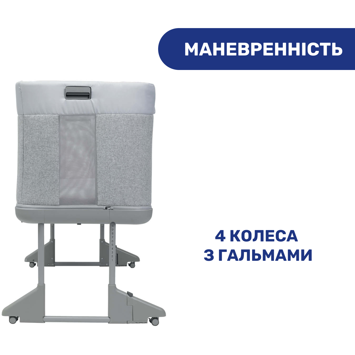 Детская кроватка Chicco Next2Me Forever 3 в 1 серая (79650.61) - фото 6