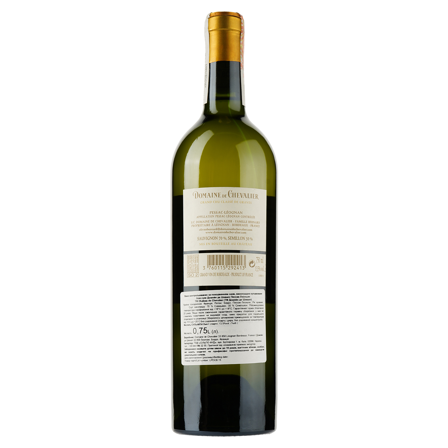 Вино Domaine de Chevalier Blanc 2015 АОС/AOP, 13,5%, 0,75 л (839532) - фото 2