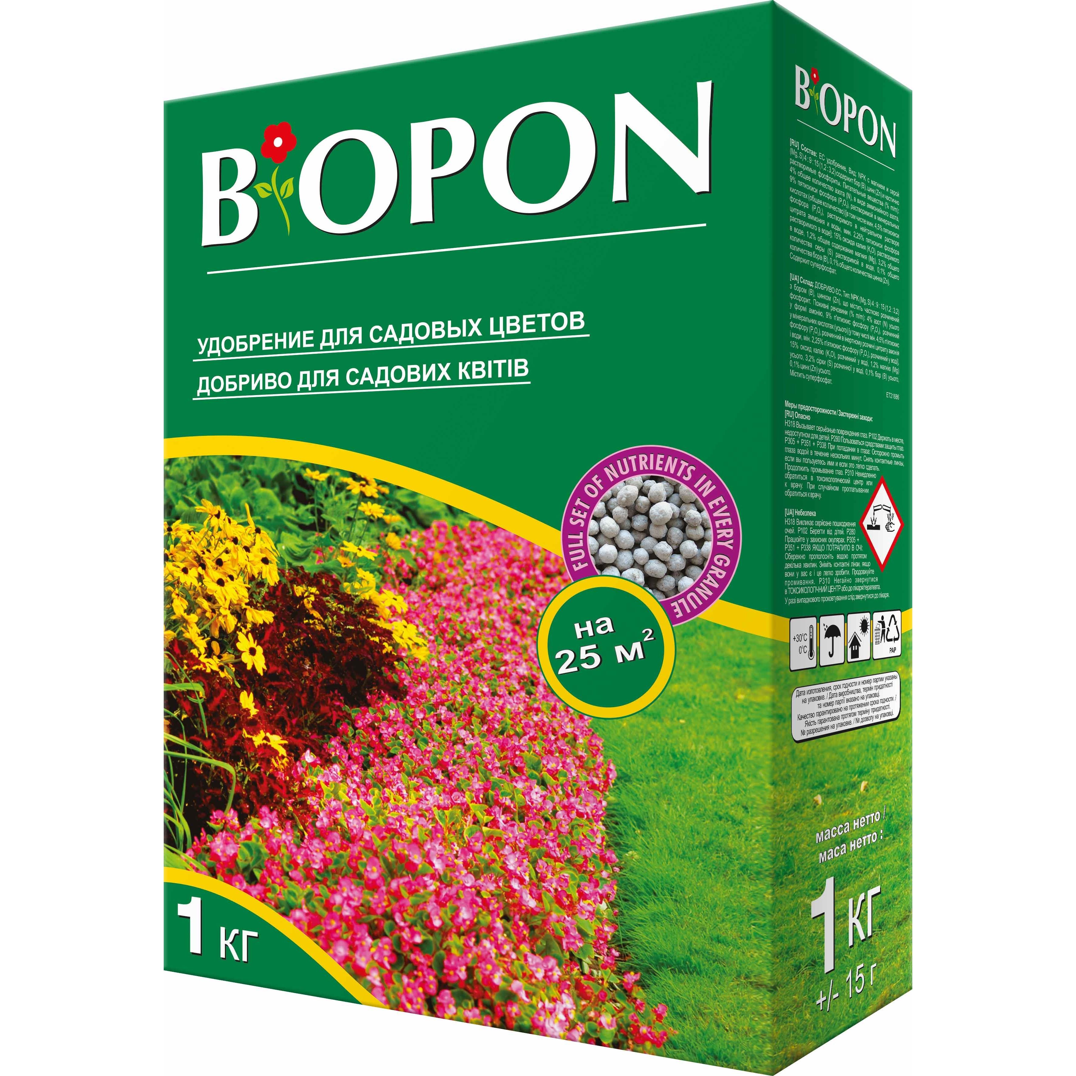 Добриво гранульоване Biopon Для садових квітів 1 кг - фото 1