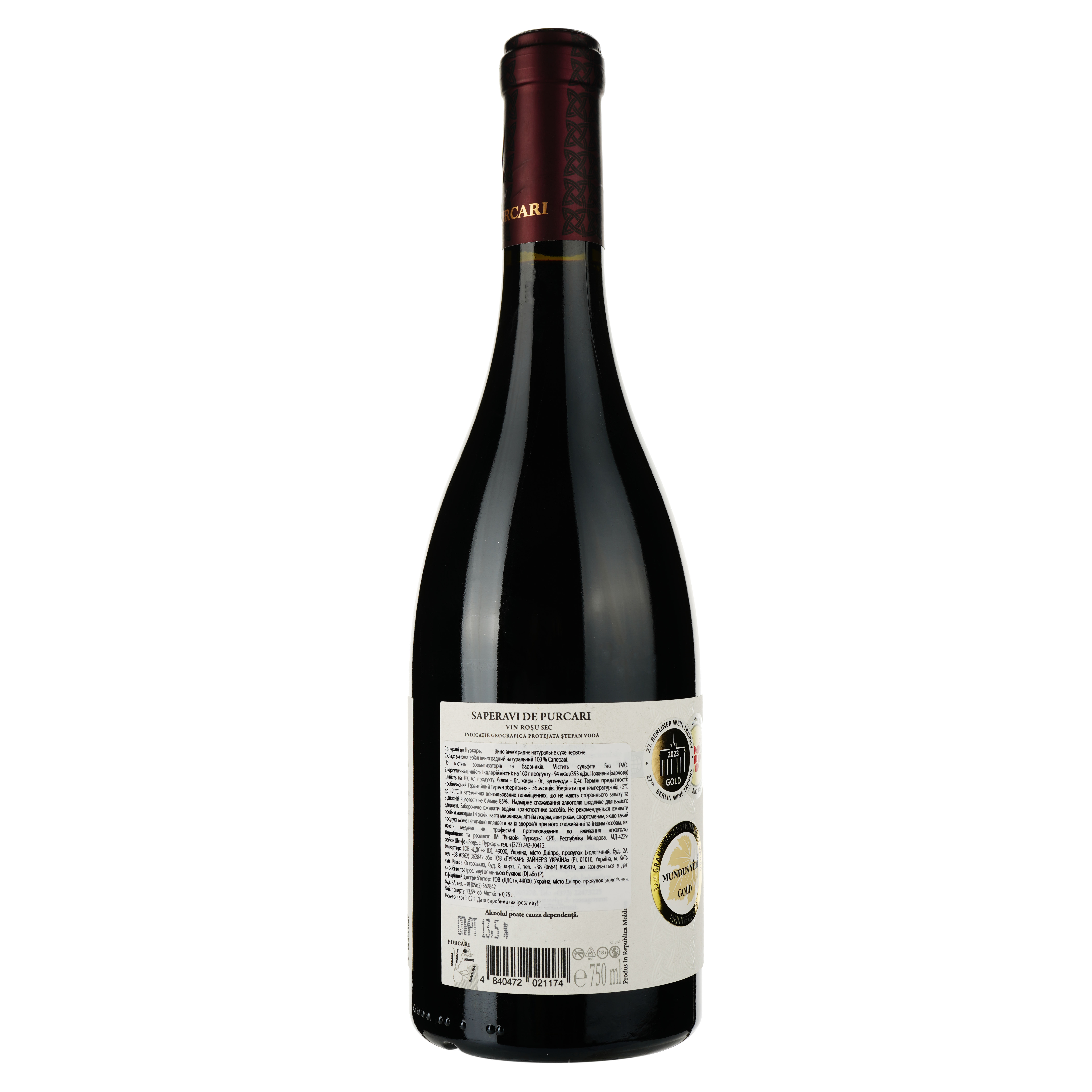 Вино Purcari Saperavi, червоне, сухе, 0.75 л - фото 2