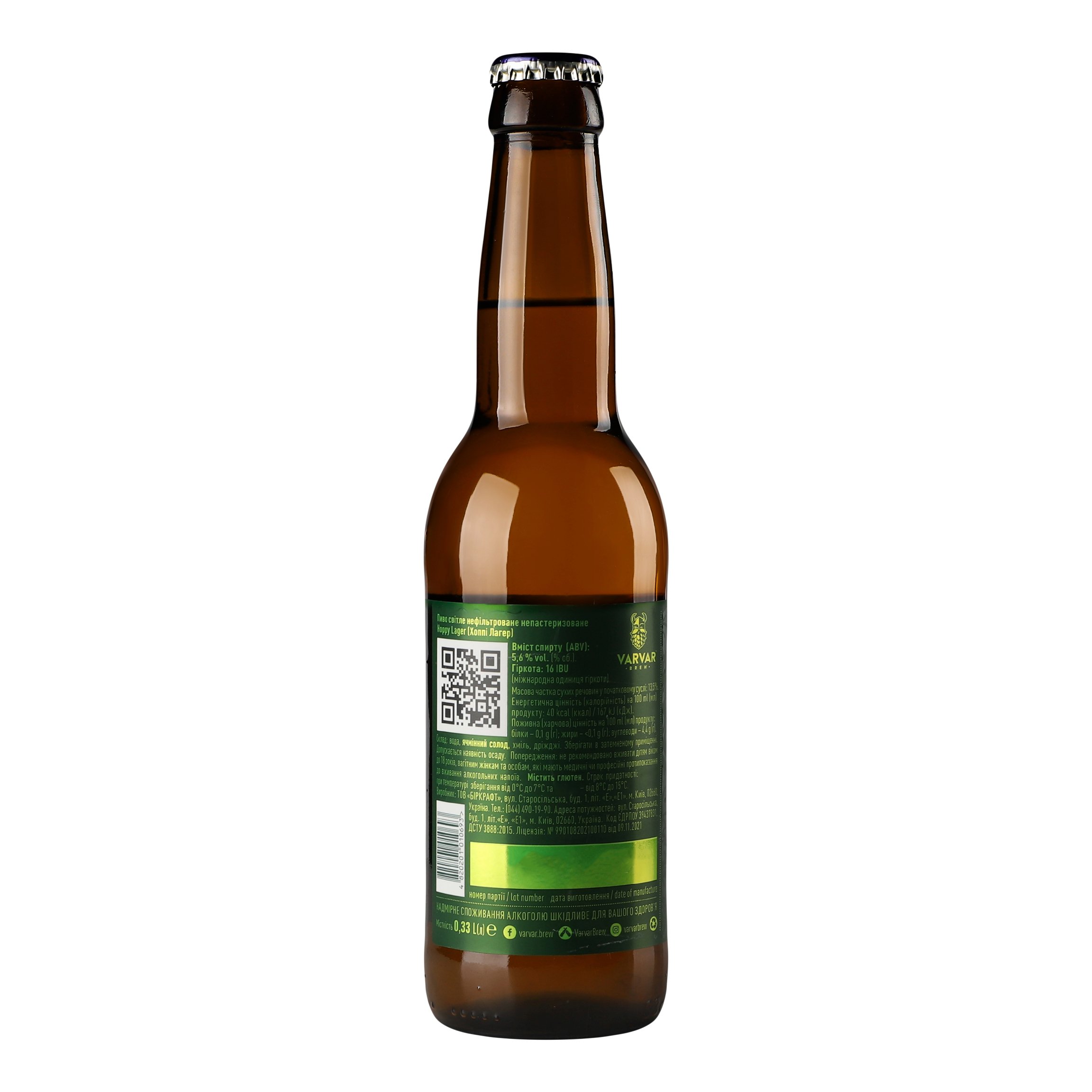Пиво Varvar Hoppy Lager, светлое, нефильтрованое, 5,6%, 0,33 л - фото 4
