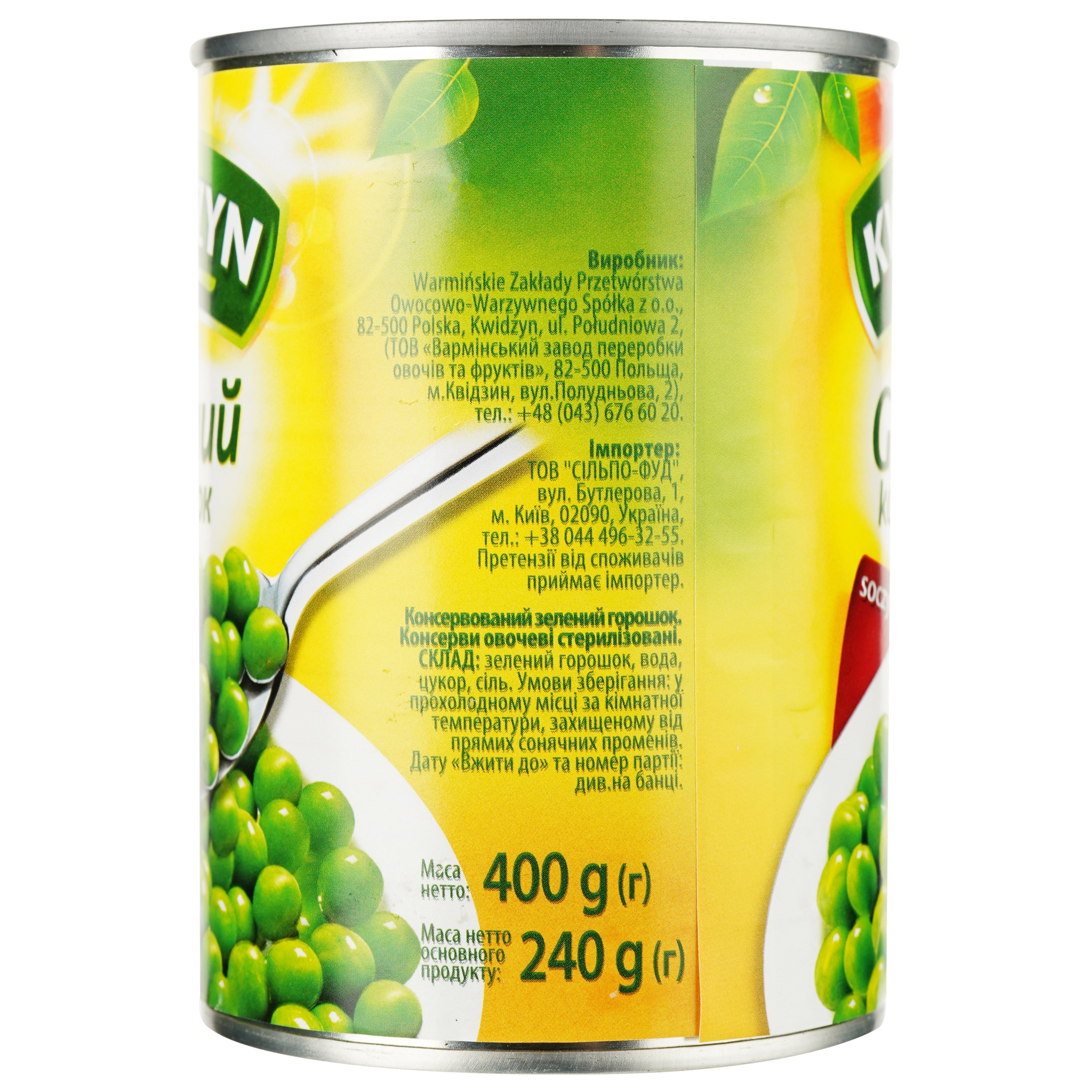 Горошок зелений Kwidzyn консервований 400 г (468757) - фото 2
