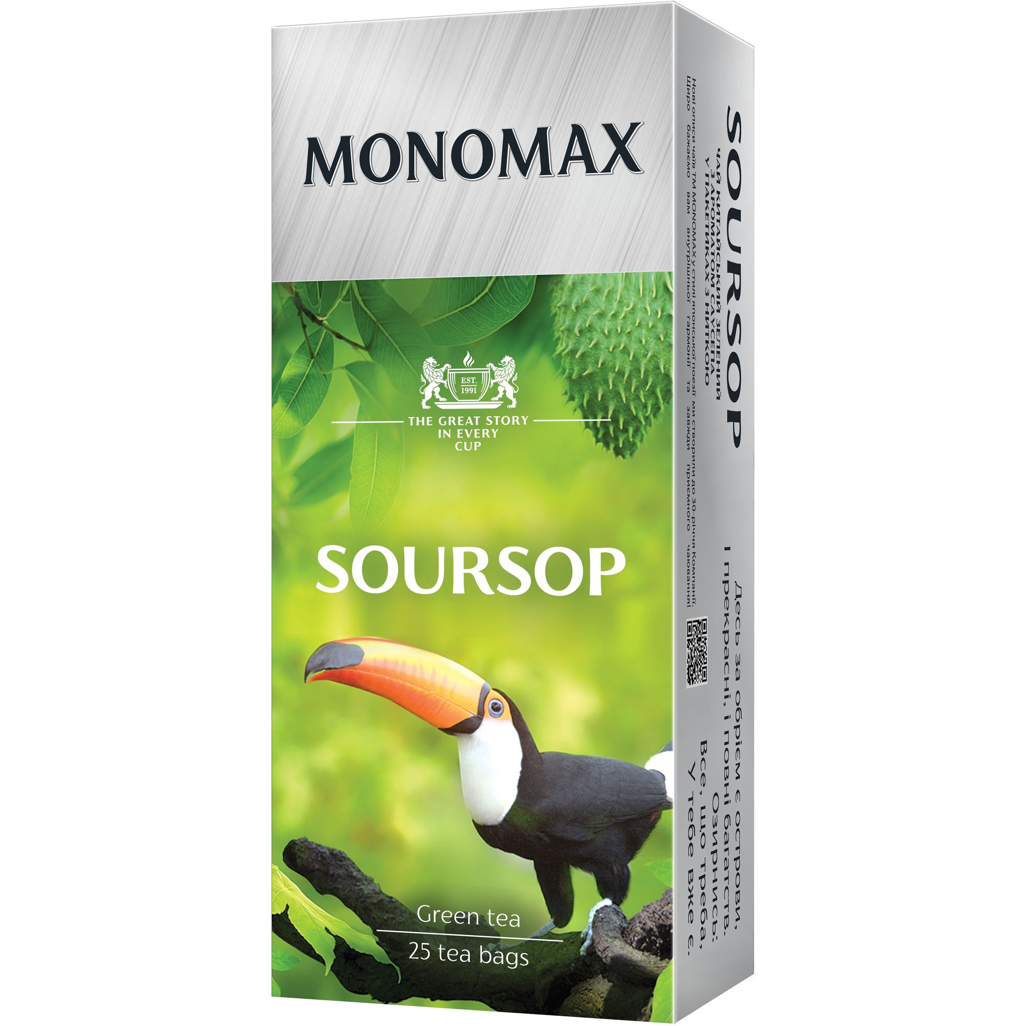 Чай зеленый Monomax Soursop китайский 37.5 г (25 шт. x 1.5 г) - фото 1