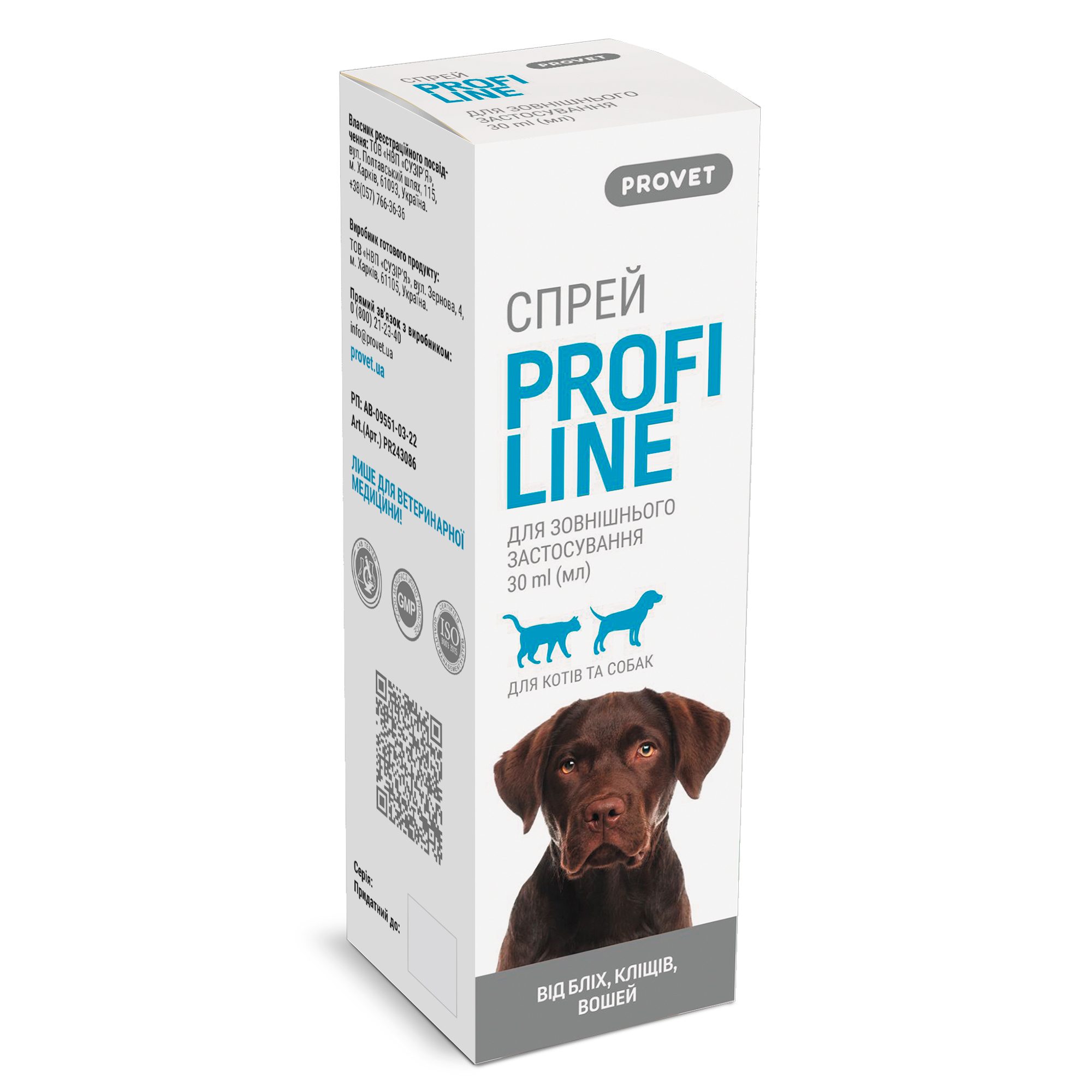 Спрей ProVET Profiline від бліх, кліщів та вошей для котів та собак 30 мл - фото 4