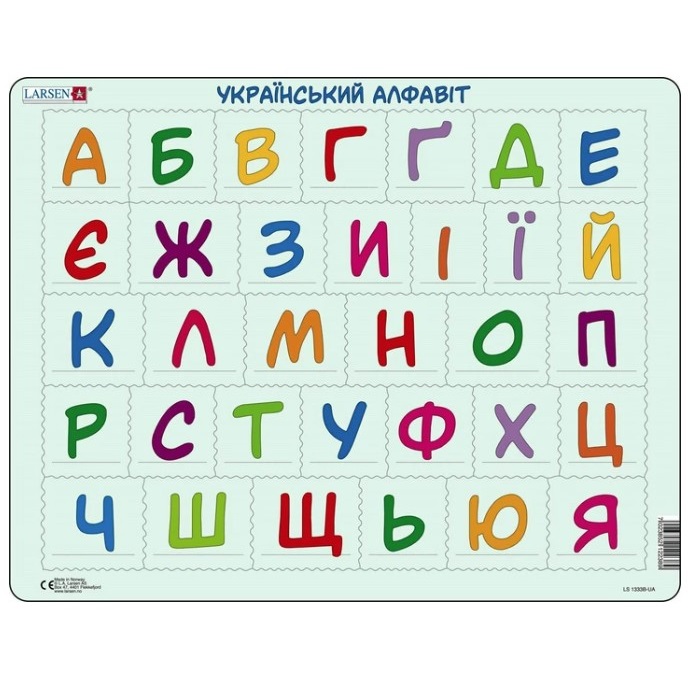 Пазл рамка-вкладыш Larsen Макси Украинский алфавит, 33 элемента (LS1333B-UA) - фото 1
