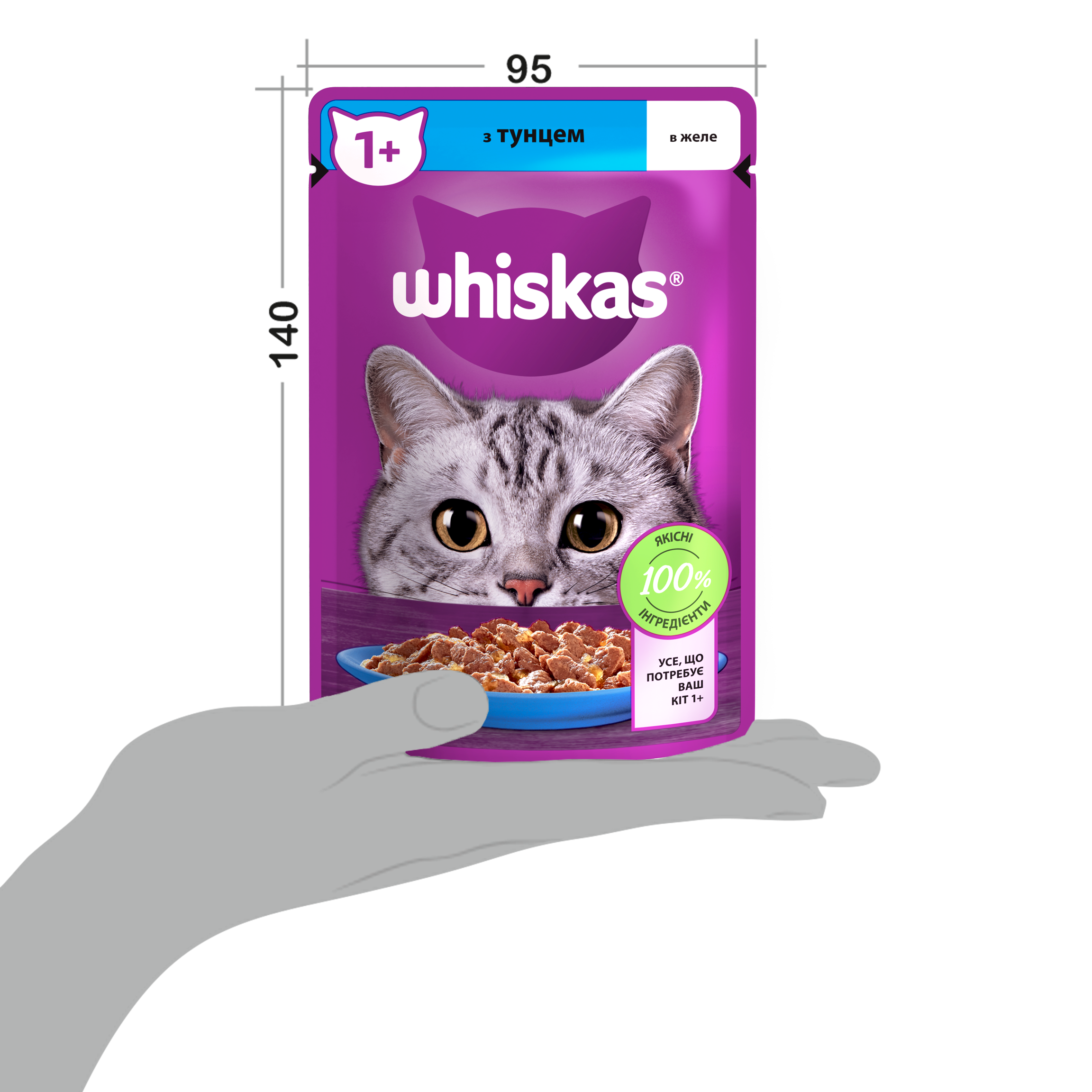 Влажный корм для кошек Whiskas, с тунцом в желе, 85 г - фото 8