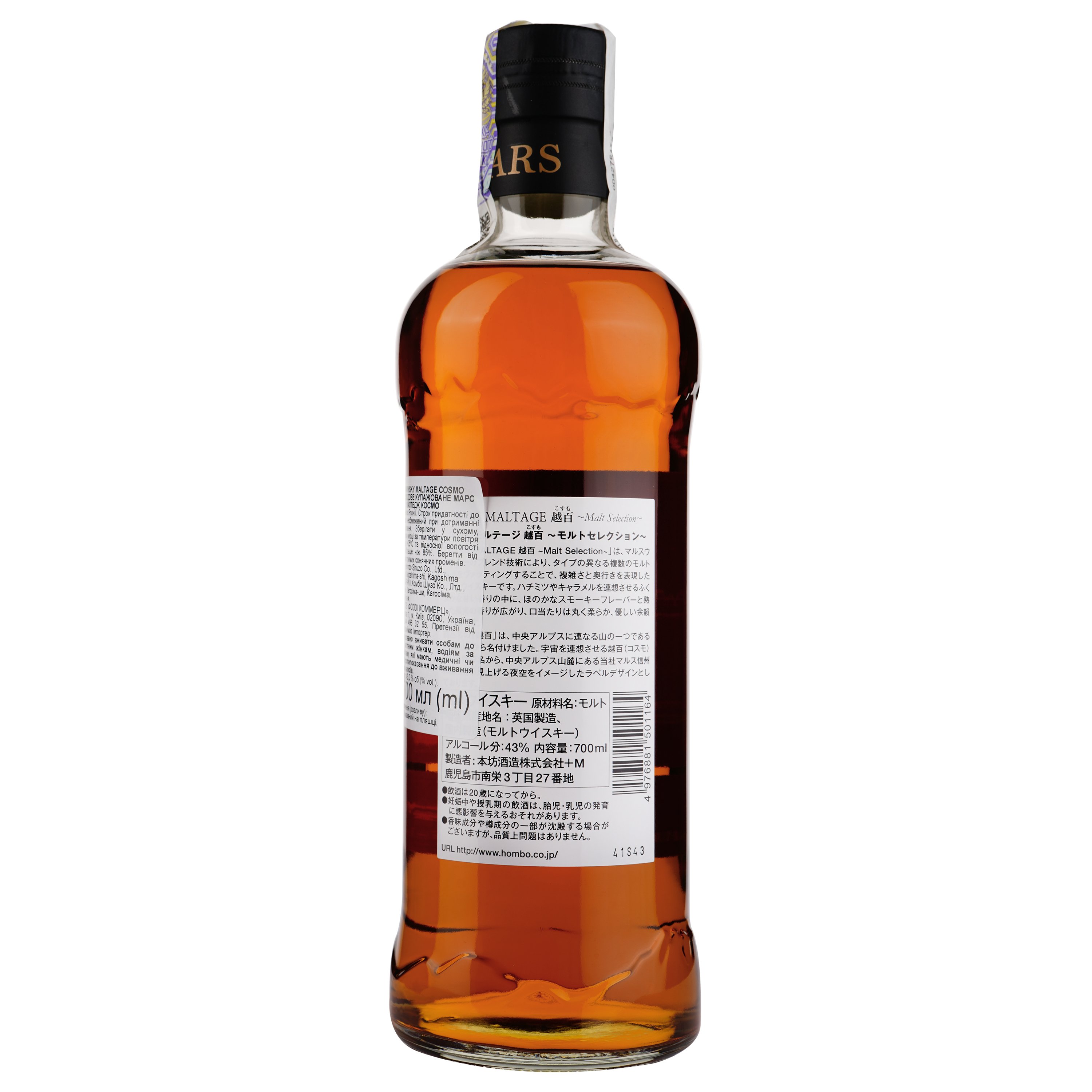 Виски Mars Maltage Cosmo Blended Malt Whisky, 43%, 0,7 л (827262) - фото 2