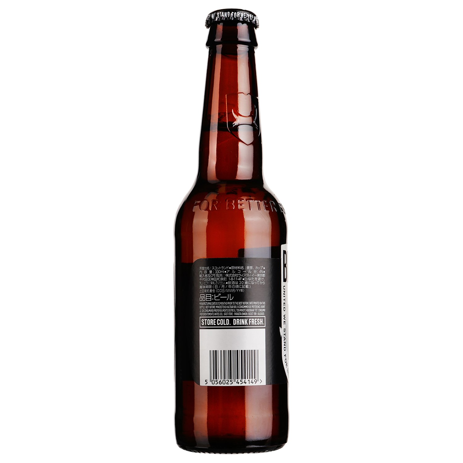 Пиво BrewDog Lost Lager, полутемное, 4,7%, 0,33 л - фото 3