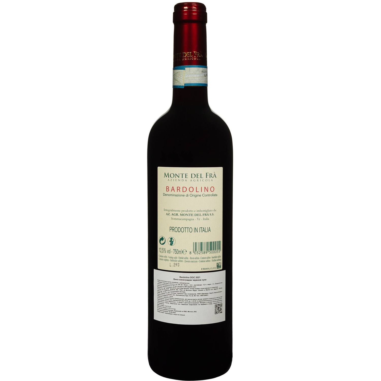 Вино Monte Del Fra Bardolino DOC, красное, сухое, 0,75 л - фото 2