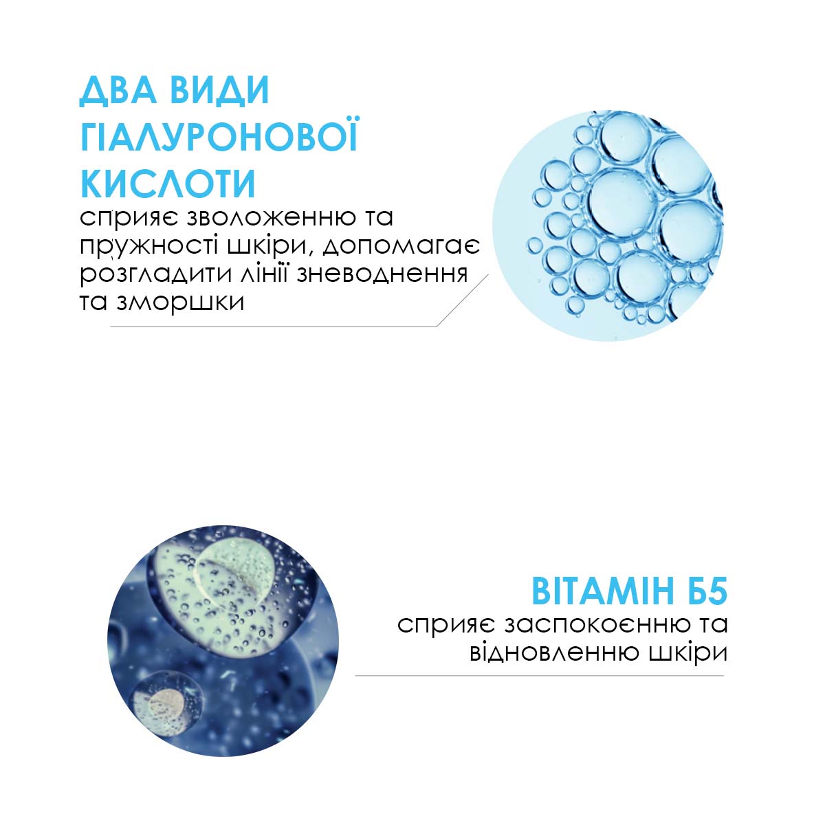 Дерматологічна сироватка для корекції зморшок та відновлення пружності La Roche-Posay Hyalu B5, 30 мл - фото 10