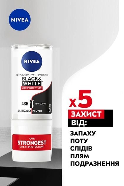 Антиперспирант Nivea Max Protection Черное и Белое, 50 мл (84176) - фото 3