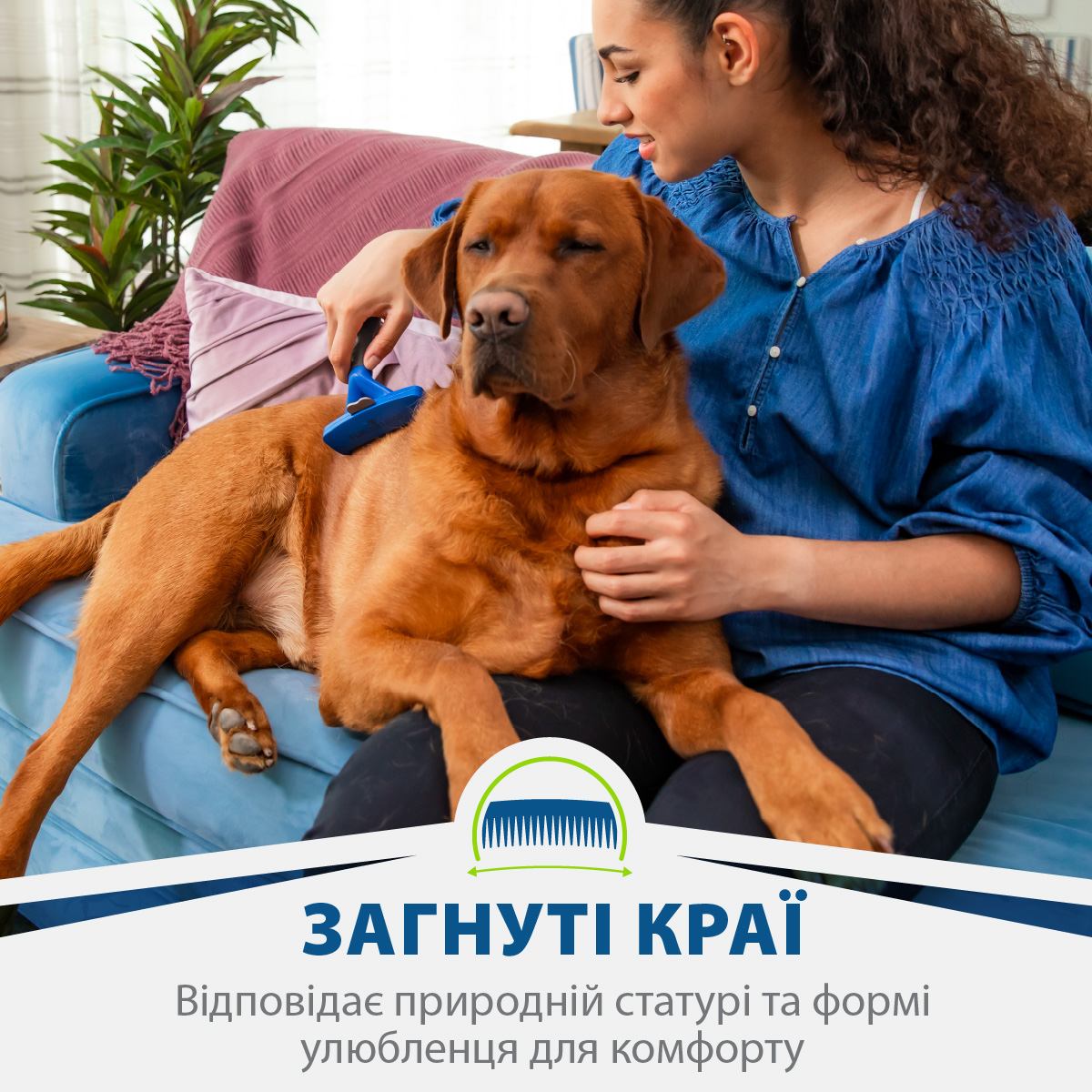 Фурмінатор для собак з довгою шерстю FURminator розмір L - фото 4