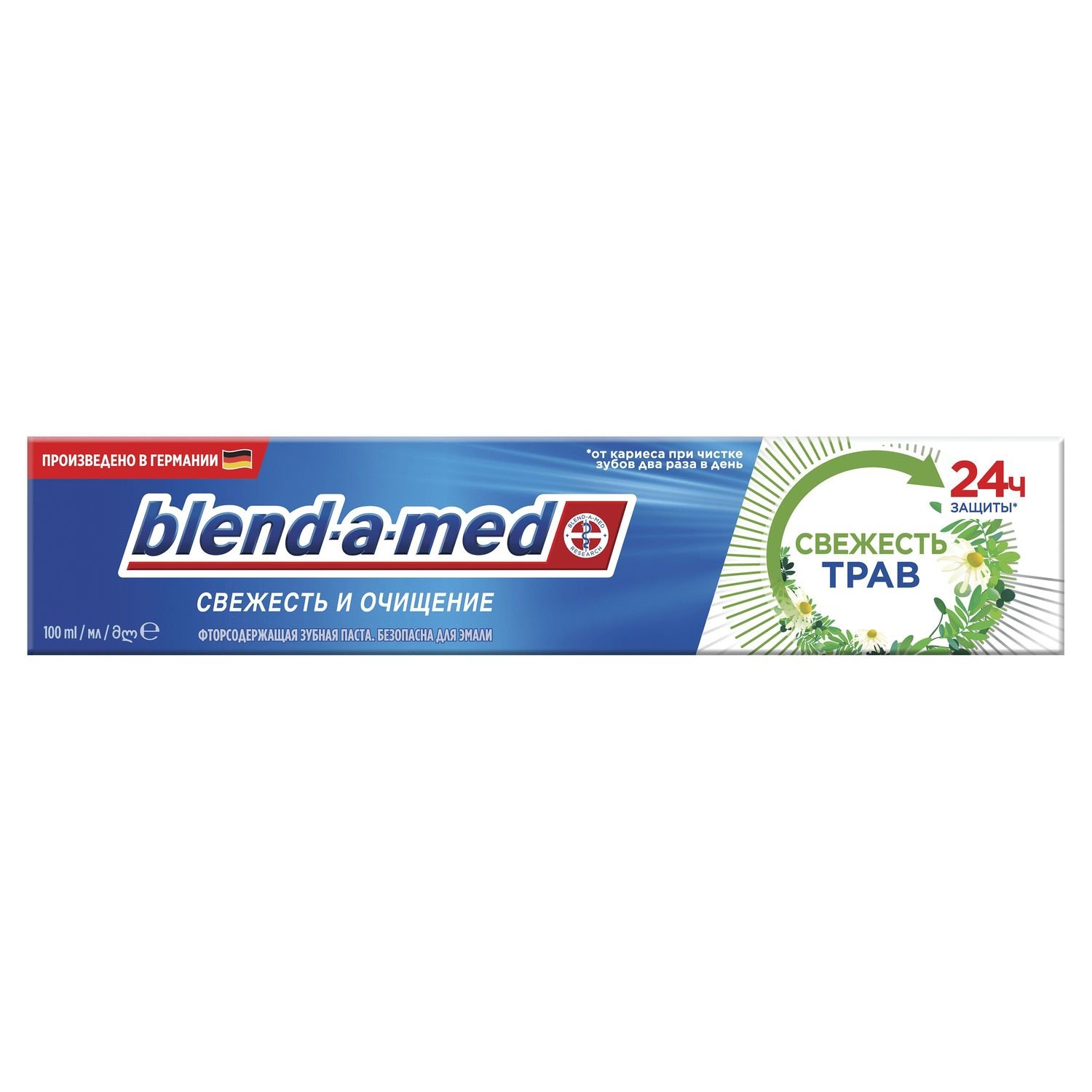 Зубная паста Blend-a-med Свежесть и очищение, 100 мл - фото 2