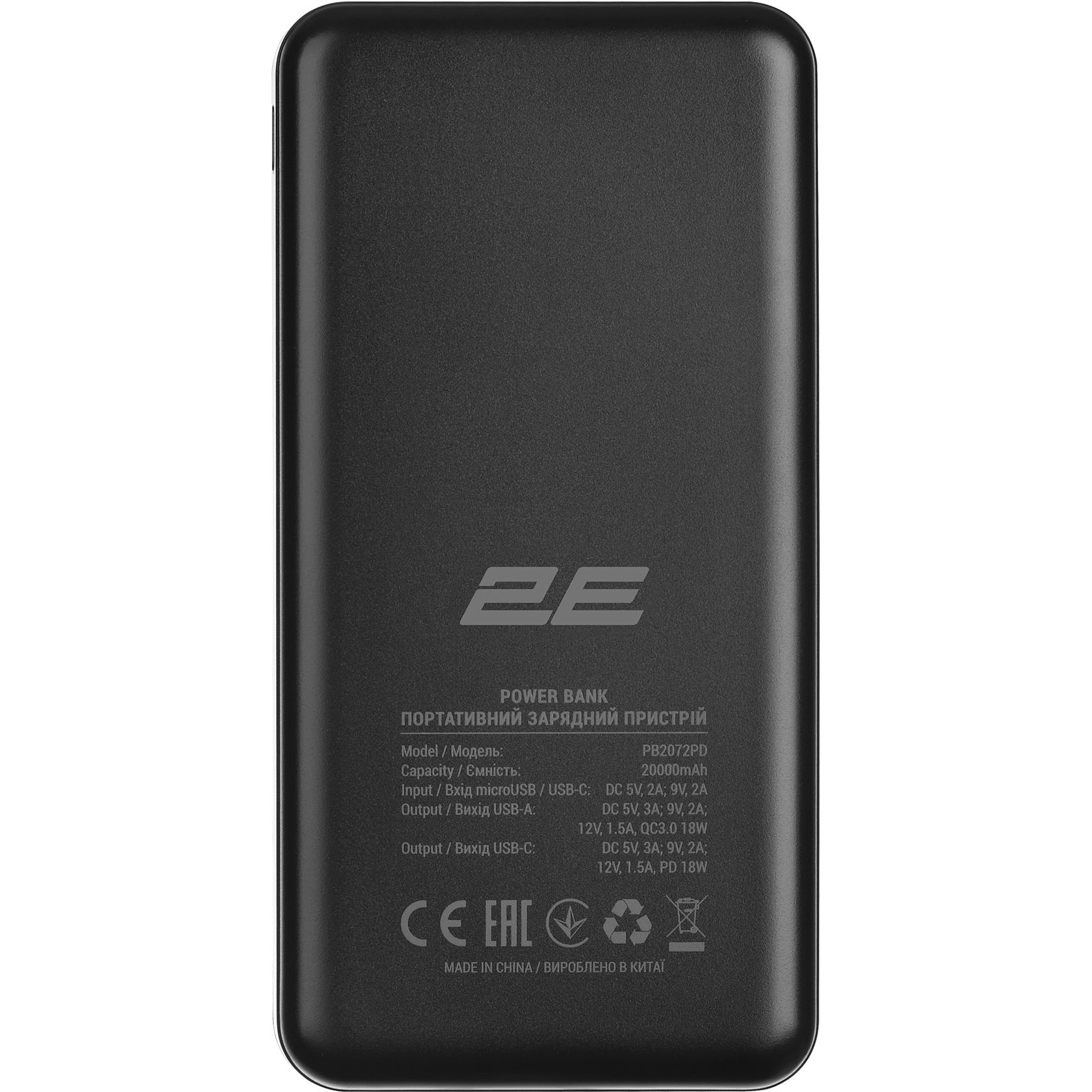 Портативное зарядное устройство 2E Power Bank Geometry 20000 мАч (2E-PB2072PD-BLACK) - фото 2